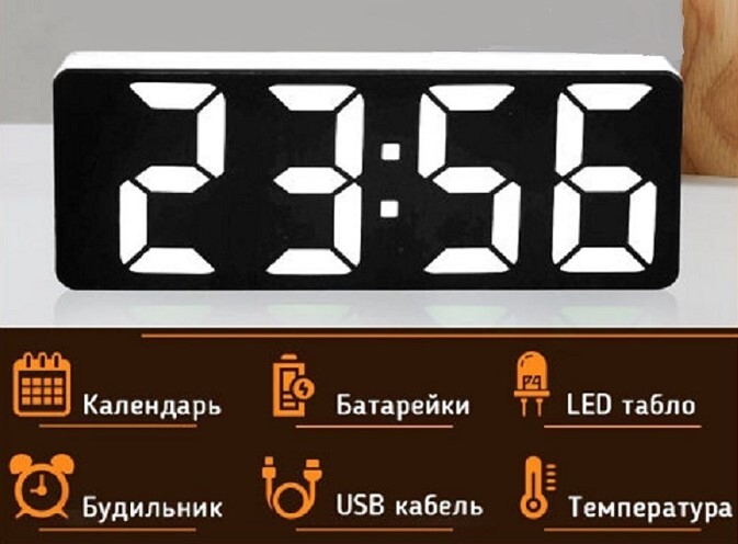 Электронные часы будильник с большим LED дисплеем, с большими цифрами 