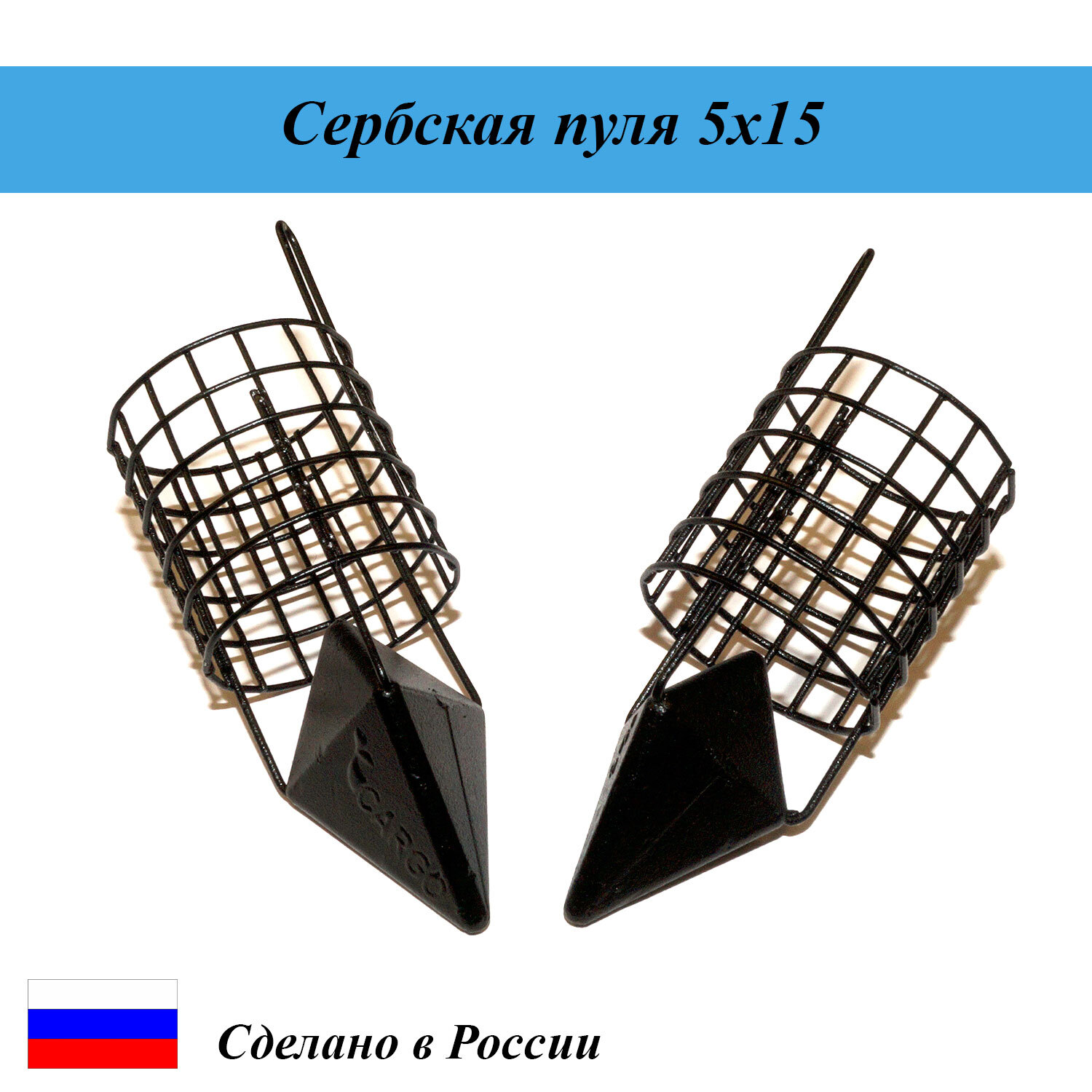 Кормушка X Feeder Сербия Для Фидера Купить