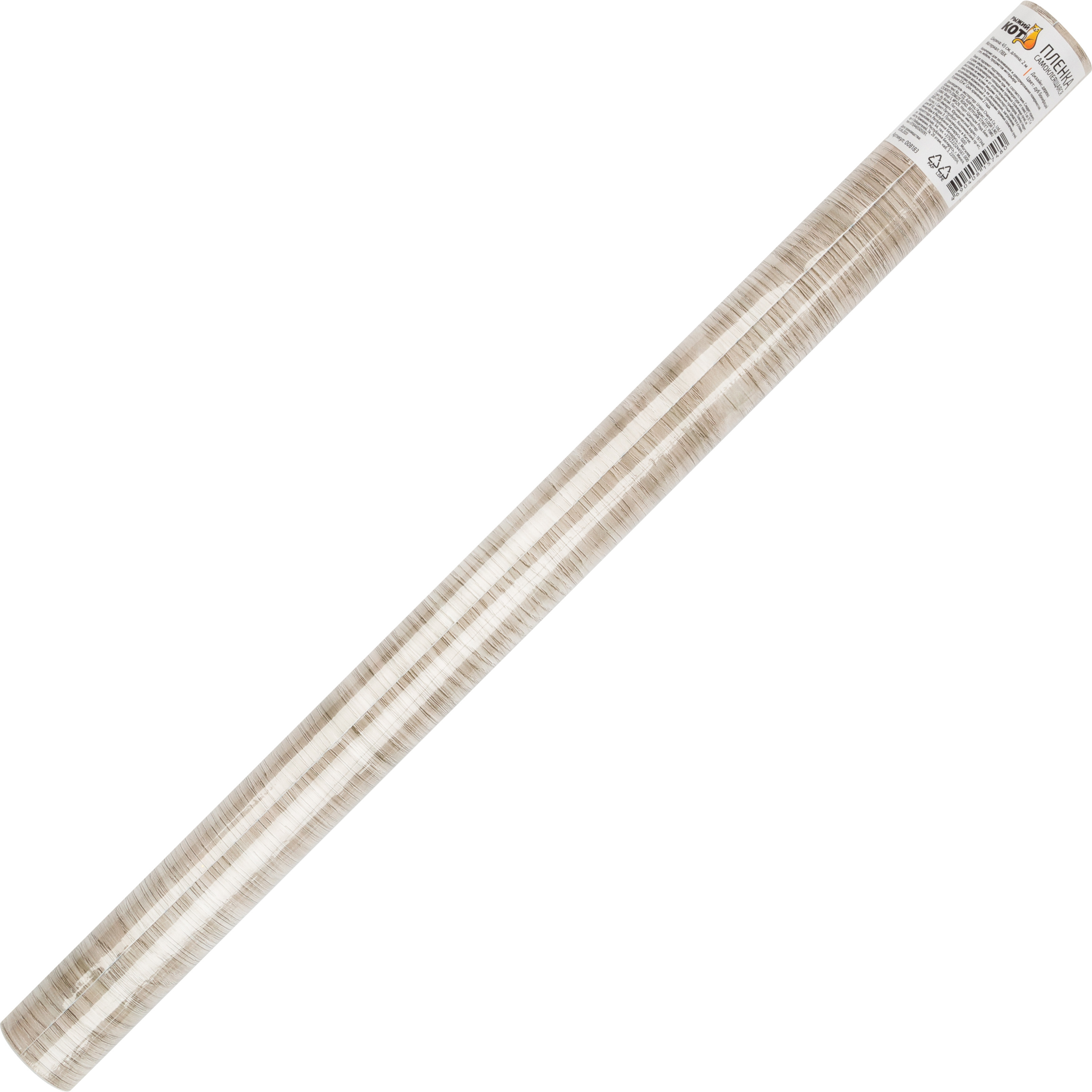 Самоклейка мрамор. 45 м. Рыжий кот пленка самоклеящаяся. Рыжий кот пленки. Рыжий кот пленка самоклеящаяся.