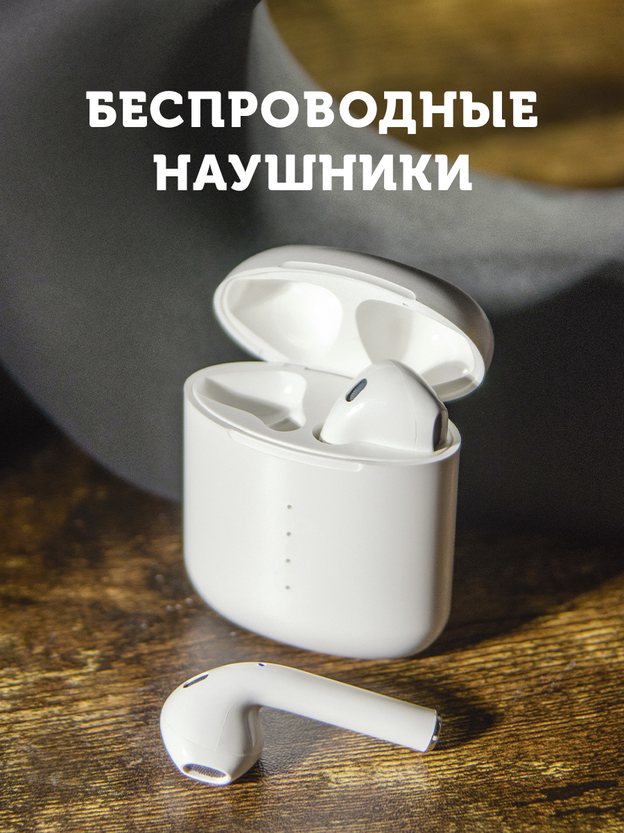 Характеристики Беспроводные наушники для телефона WALKER WTS-21 ...