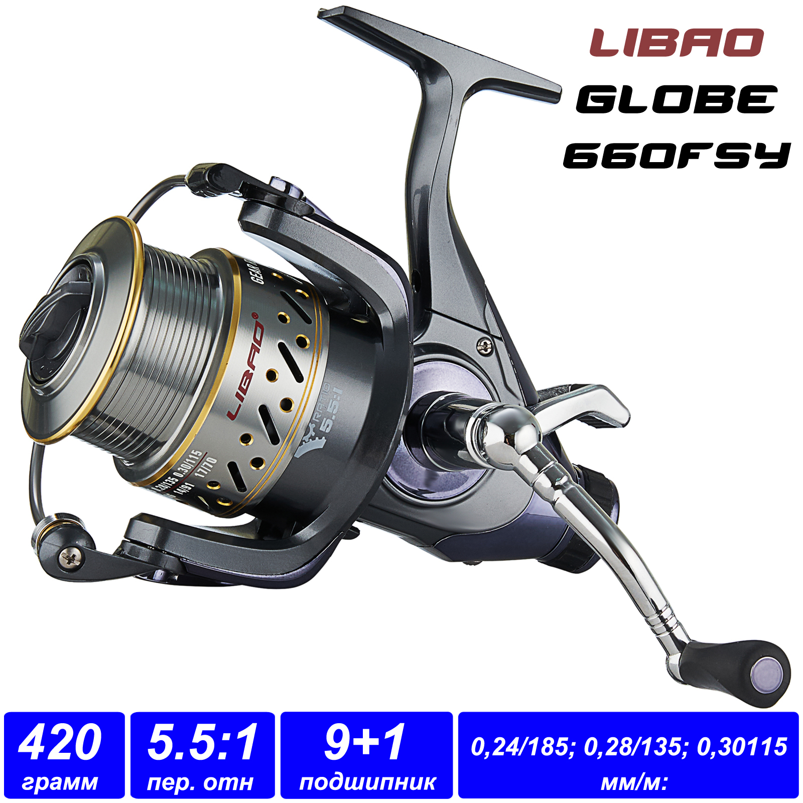 Катушка Dayo GLOBE, С байтраннером, 6000, Передний + Задний фрикцион ...