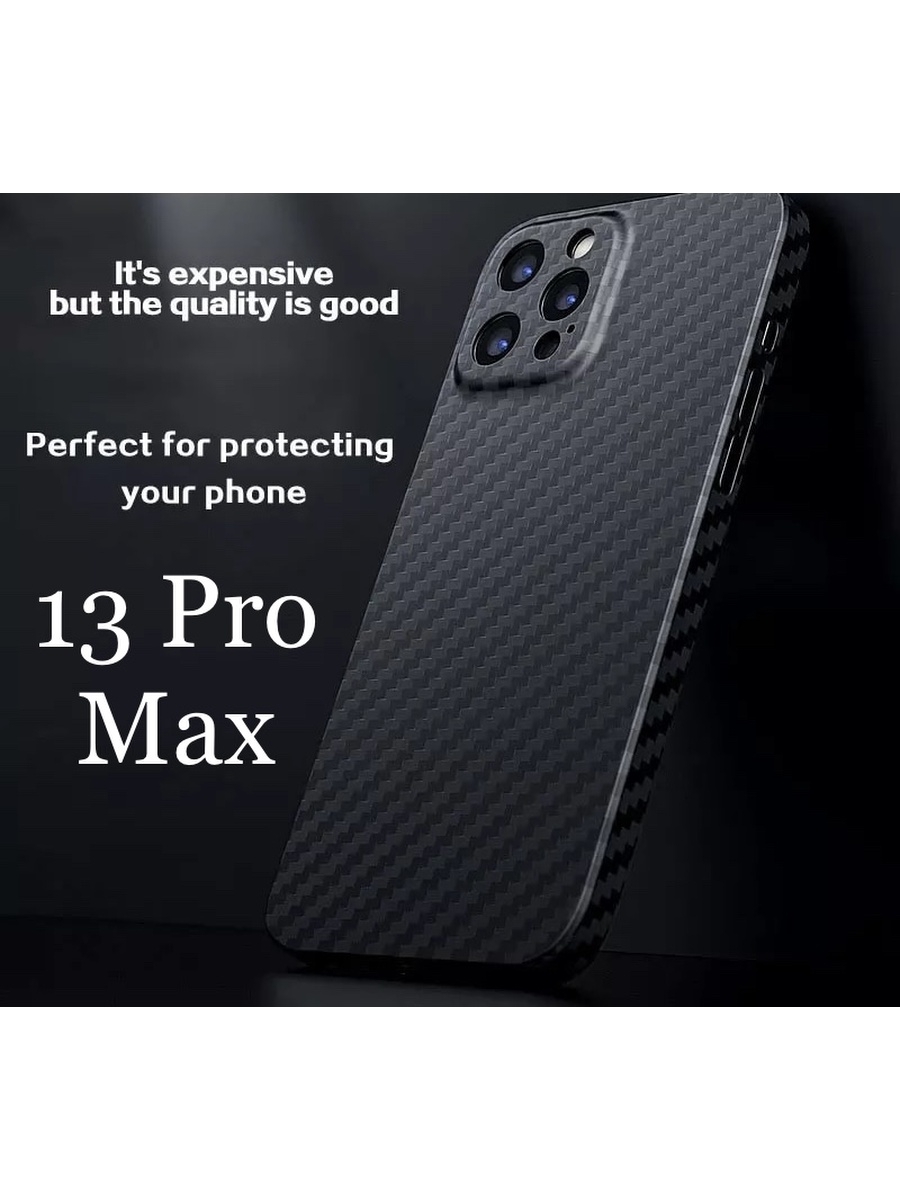 Карбоновый чехол 15 pro max. Карбоновый чехол для iphone 13 Pro Max. Карбоновый чехол для iphone 13 Pro Max Carbon. Карбоновый чехол для iphone 13 Pro. Карбоновый чехол a52.