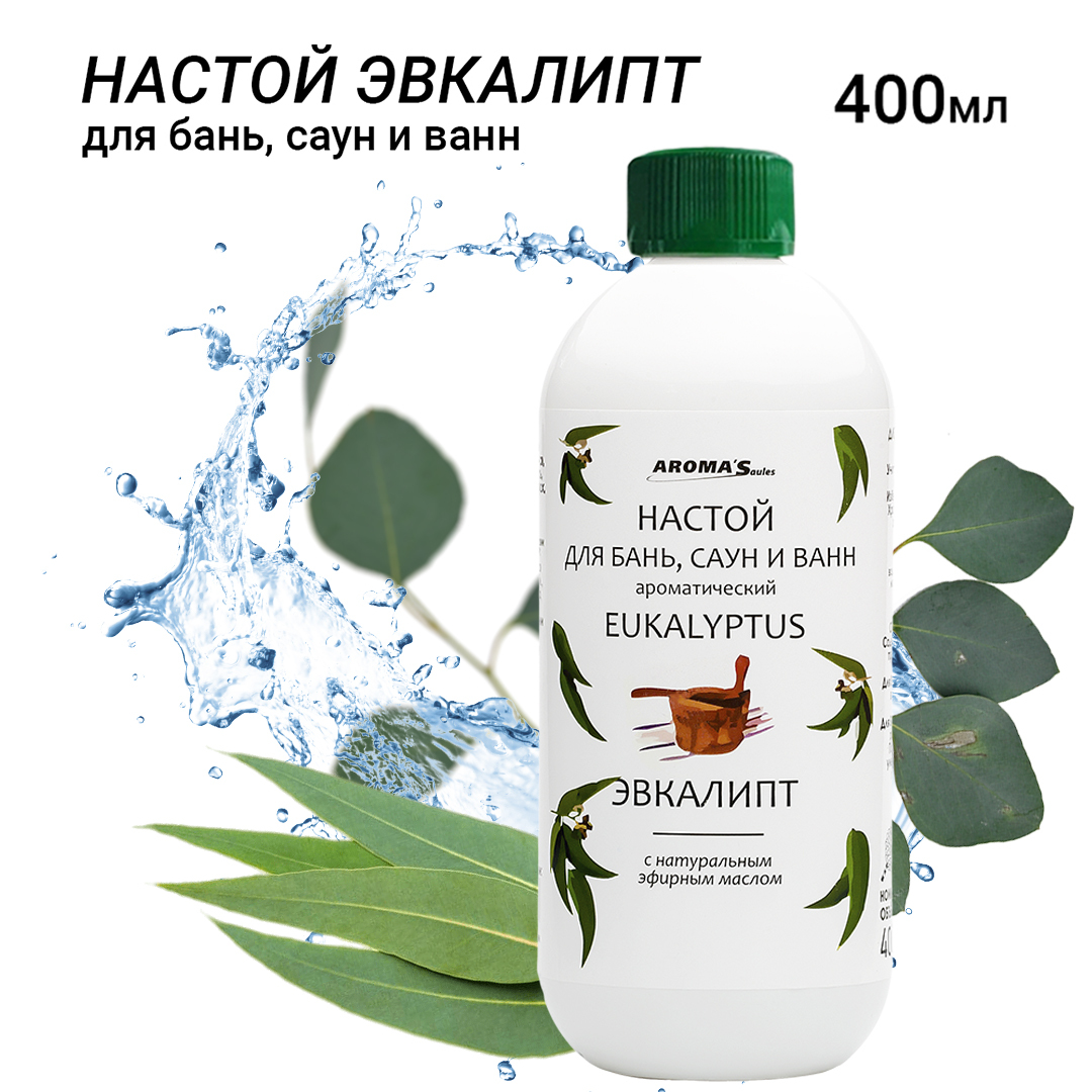 эвкалипт для бани