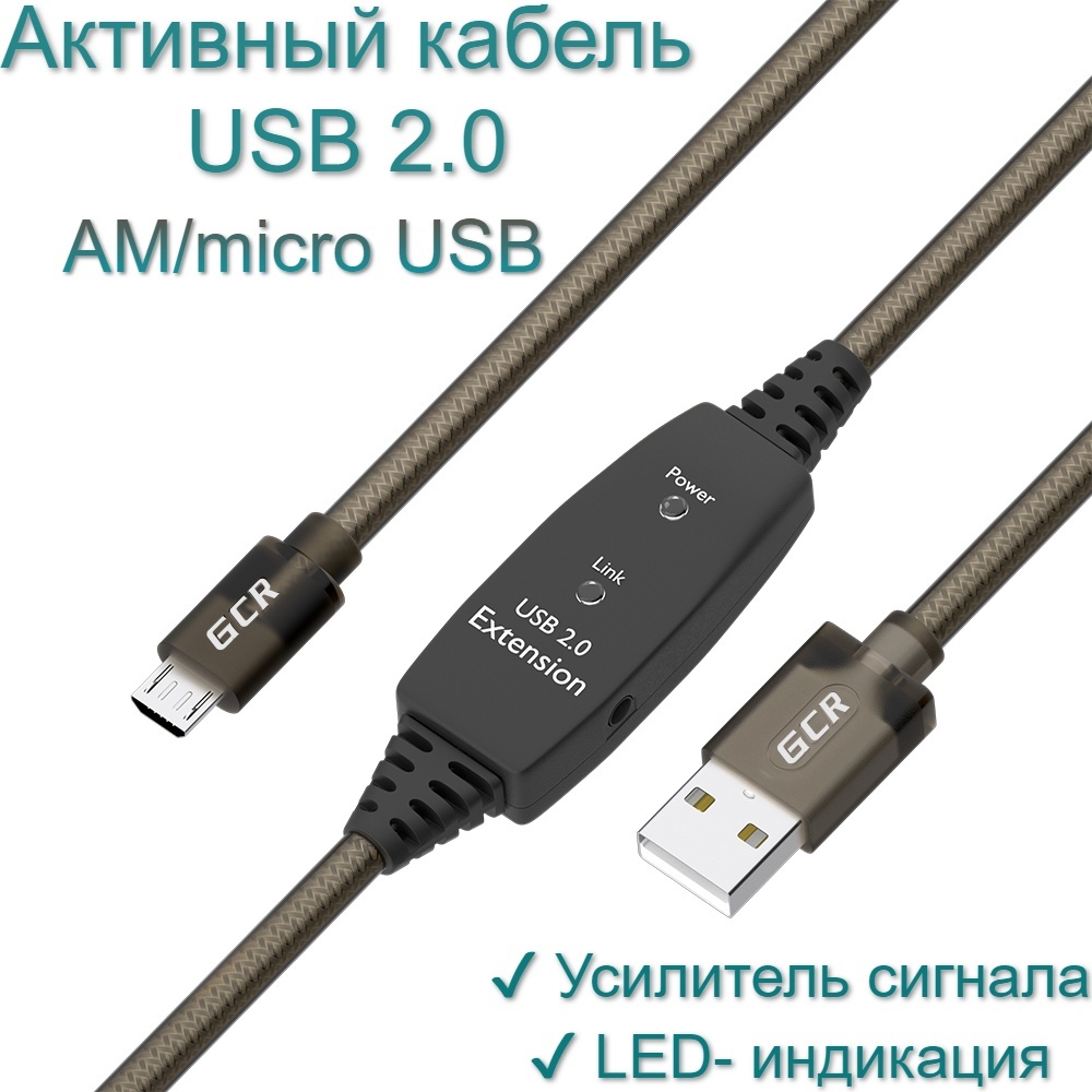 Кабель microUSB GCR GREEN CONE RETAIL UAa5 - купить по низкой цене в  интернет-магазине OZON (515128323)