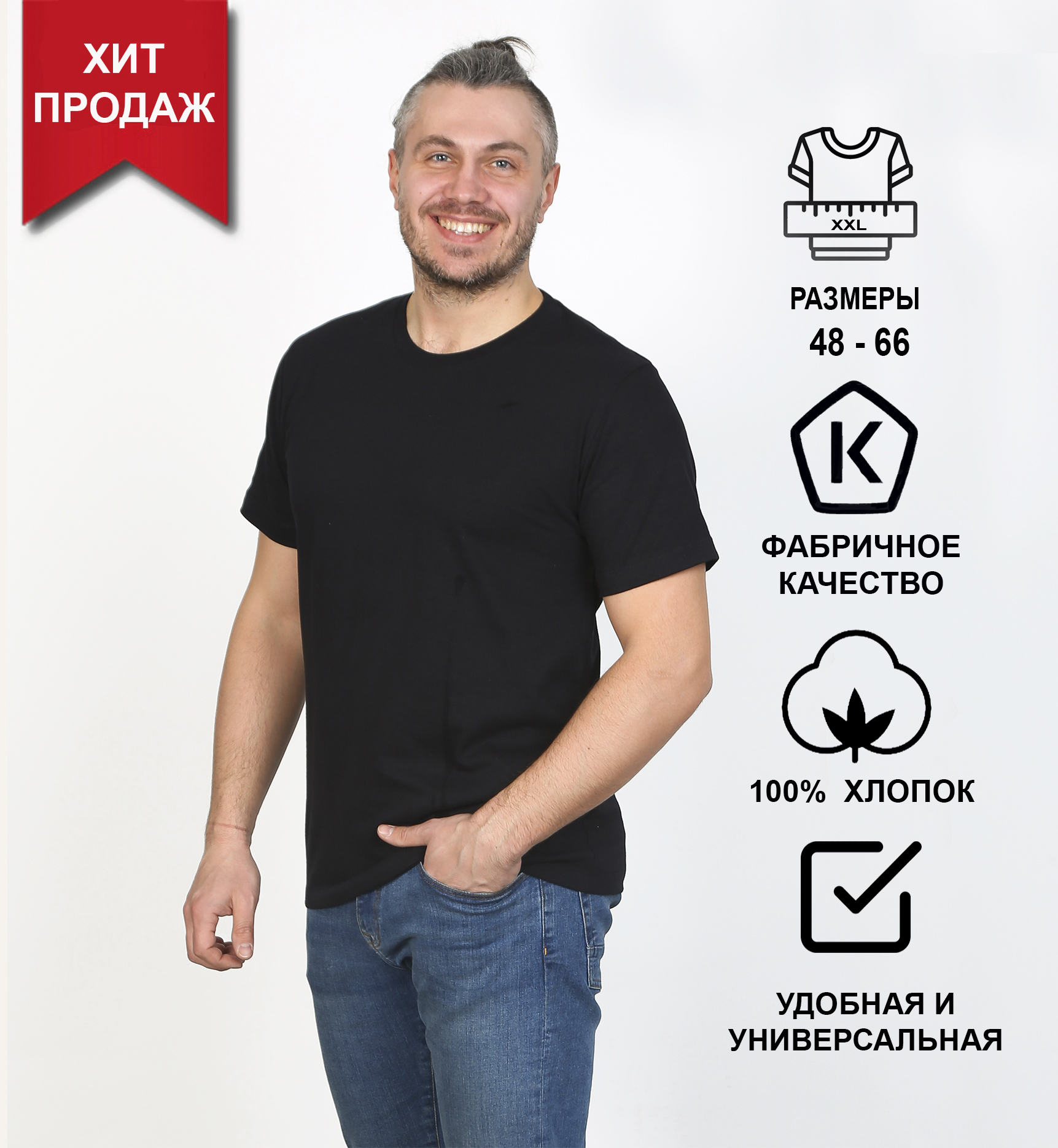 ФутболкаSofthome