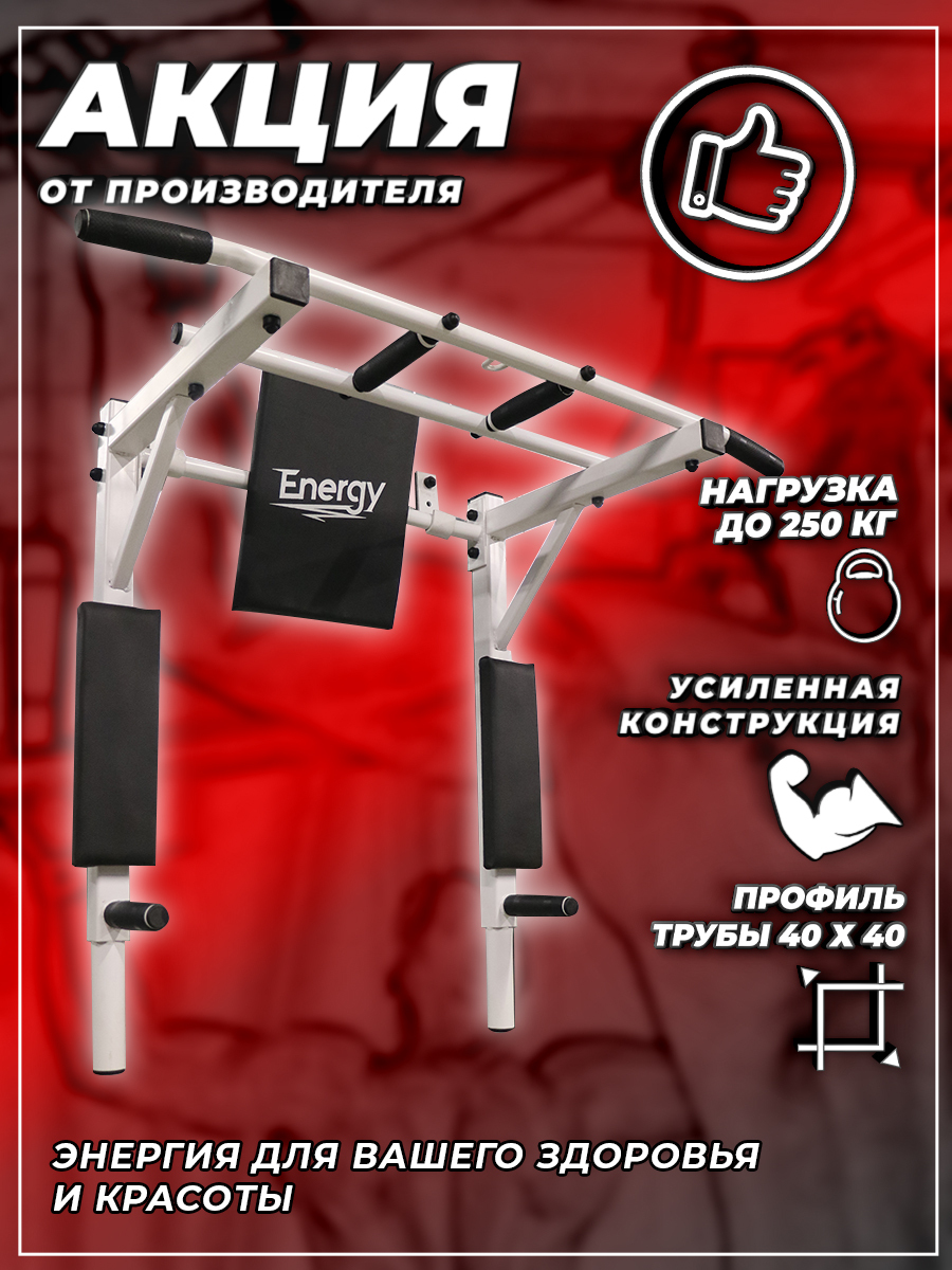 Турникиибрусья