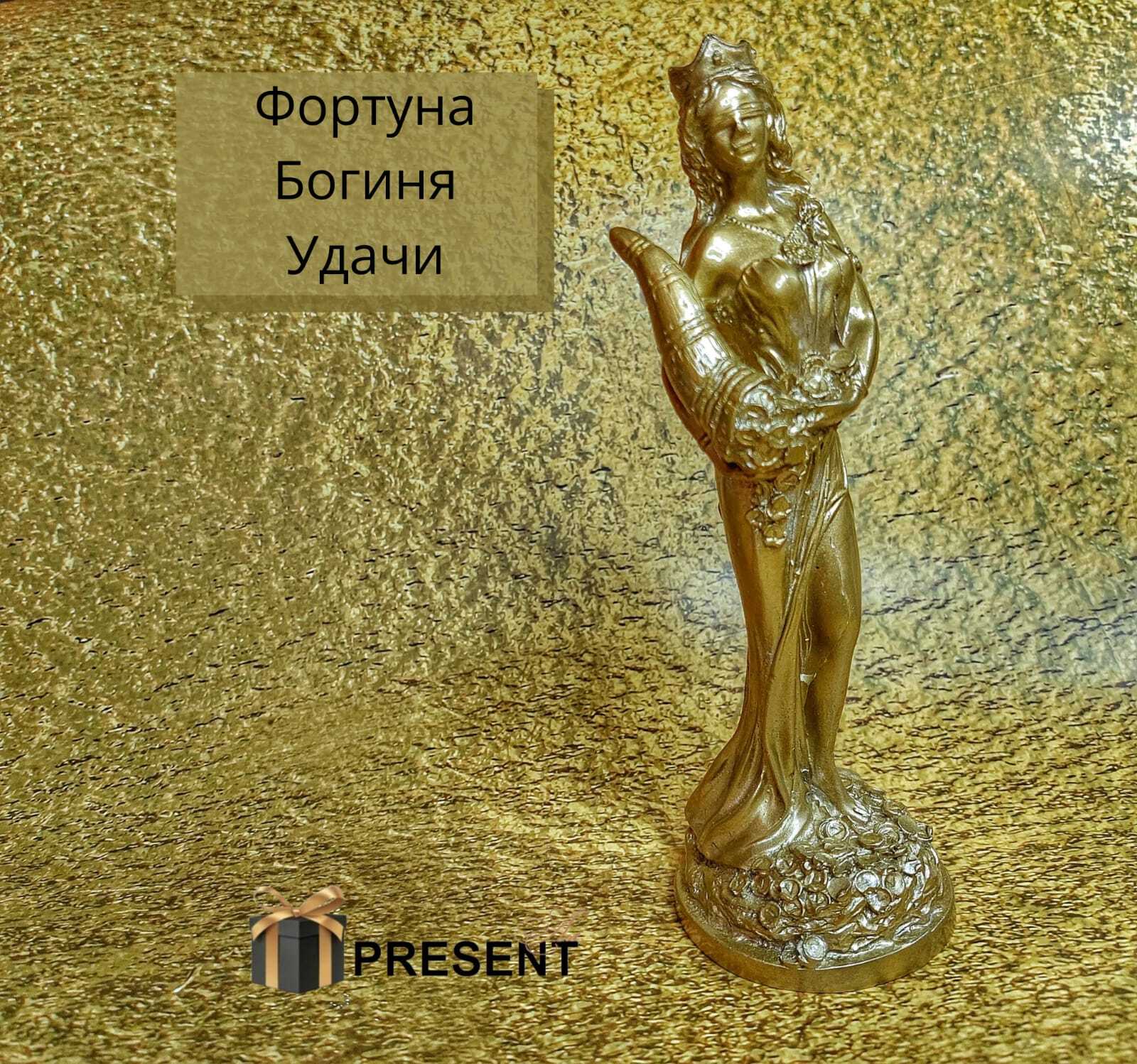 Богиня удачи