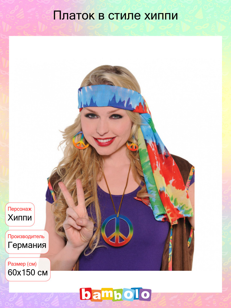 Повязка Хиппи купити за грн. в Fancydress