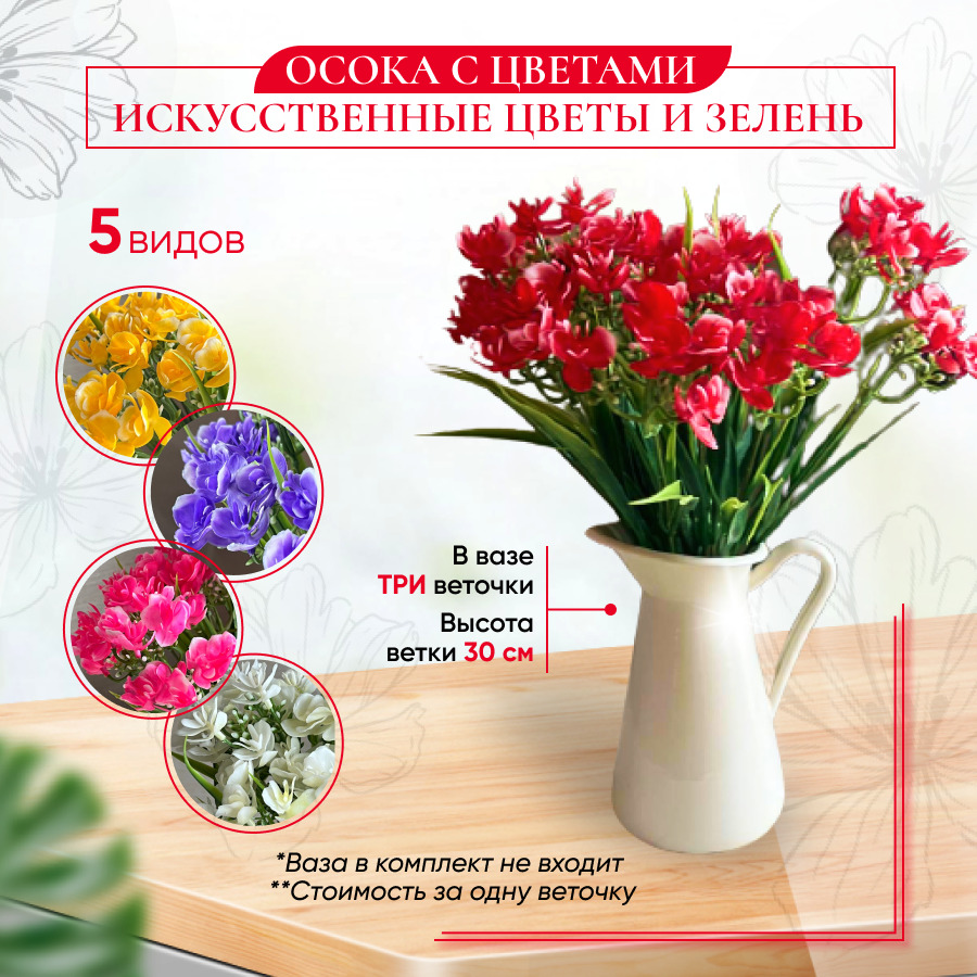 Купить Искусственные цветы 25 головок декоративные растения 1 куст ...
