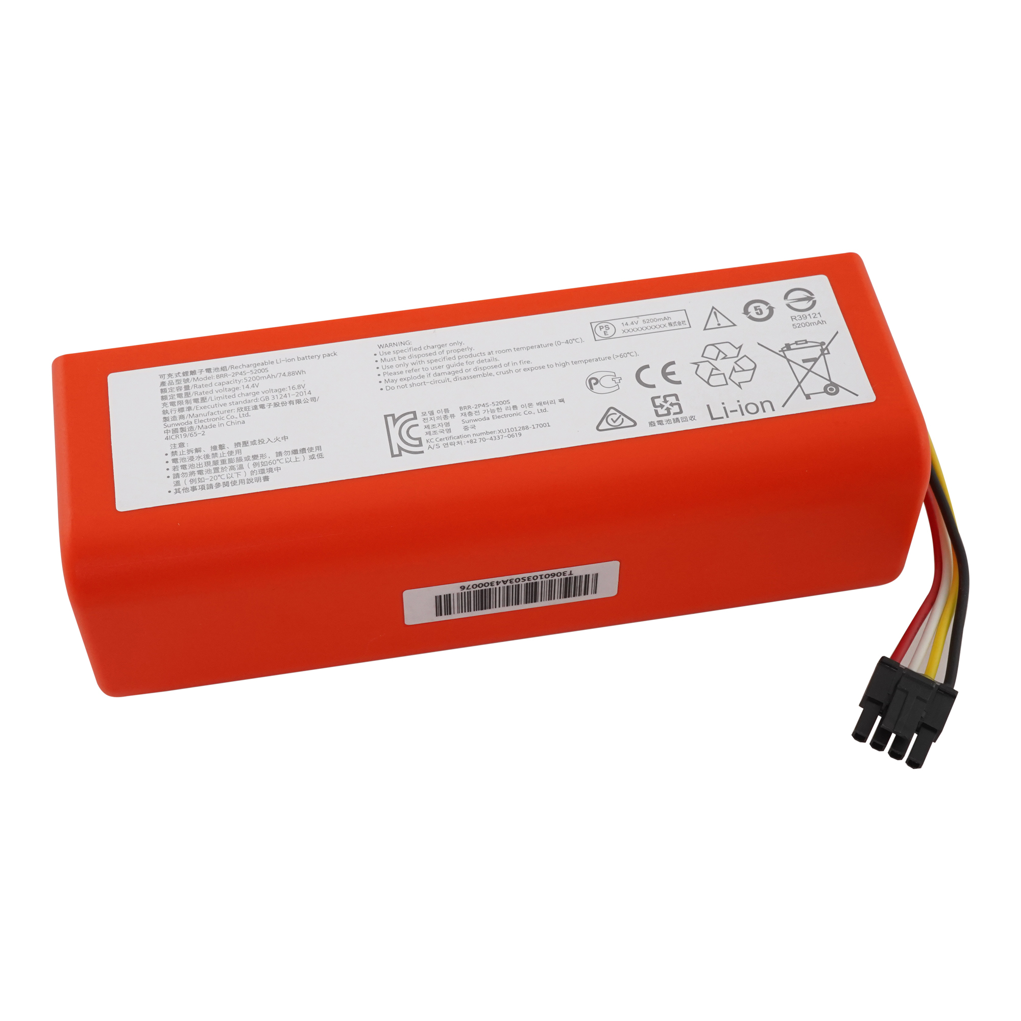 АккумулятордляпылесосаXiaomi(BRR-2P4S-5200S)RoborockS5,S614.4V5200mAh