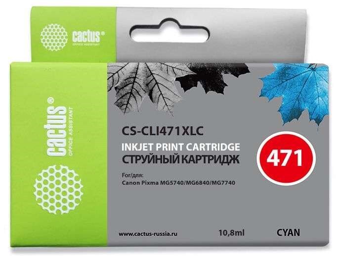 Комплект 9 шт, Картридж CYAN 10.8ML CS-CLI471XLC CACTUS