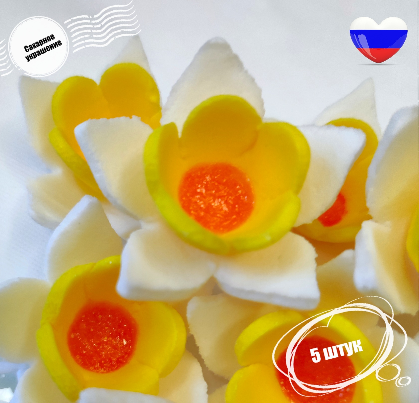 Цветы для Декора Блюд купить на OZON по низкой цене