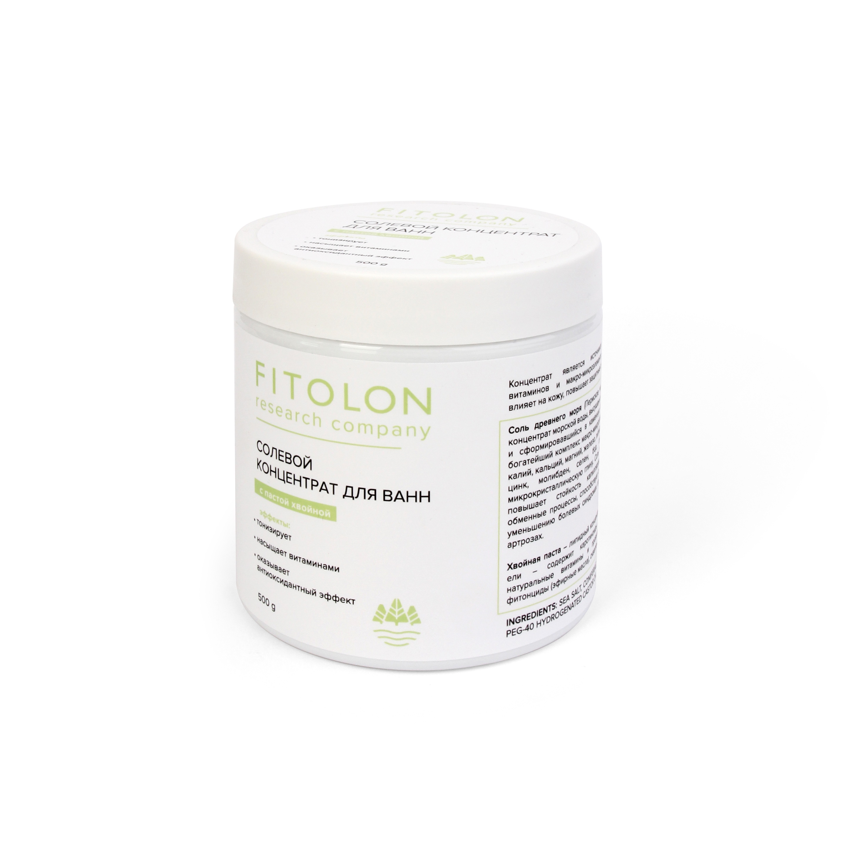 Хвойно-солевая концентрат. Pantogreen пантовый концентрат. Фитолон мед. Солевой концентрат. Концентрат хвойный фитолон.