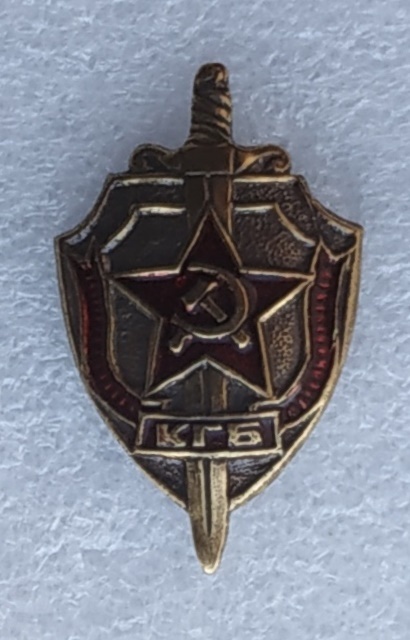 Значок Знак Фрачник КГБ СССР. Латунь