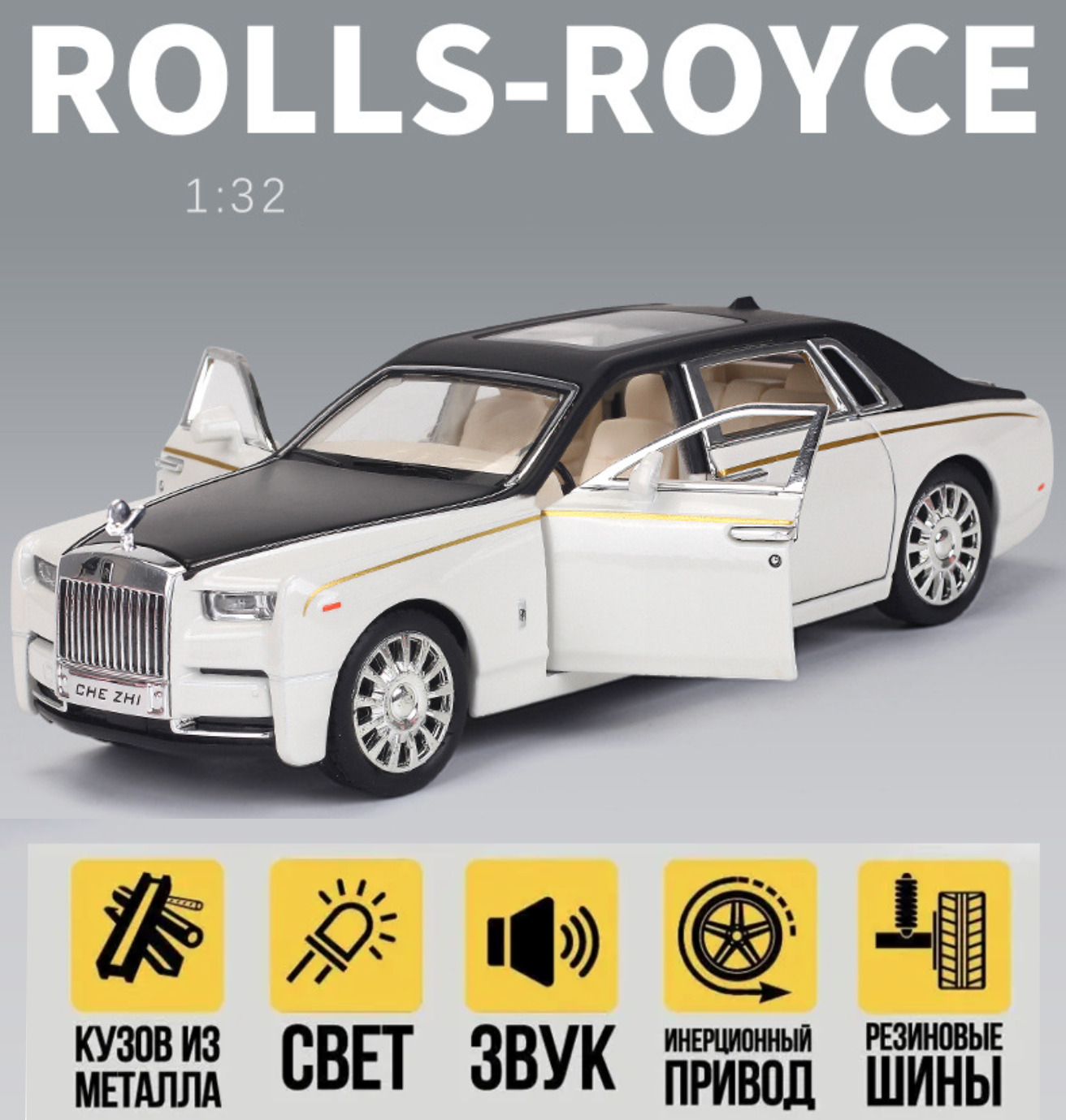 Машинка металлическая Ролс Ройс Rolls Royce Phantom 1:32 - купить с  доставкой по выгодным ценам в интернет-магазине OZON (531805893)