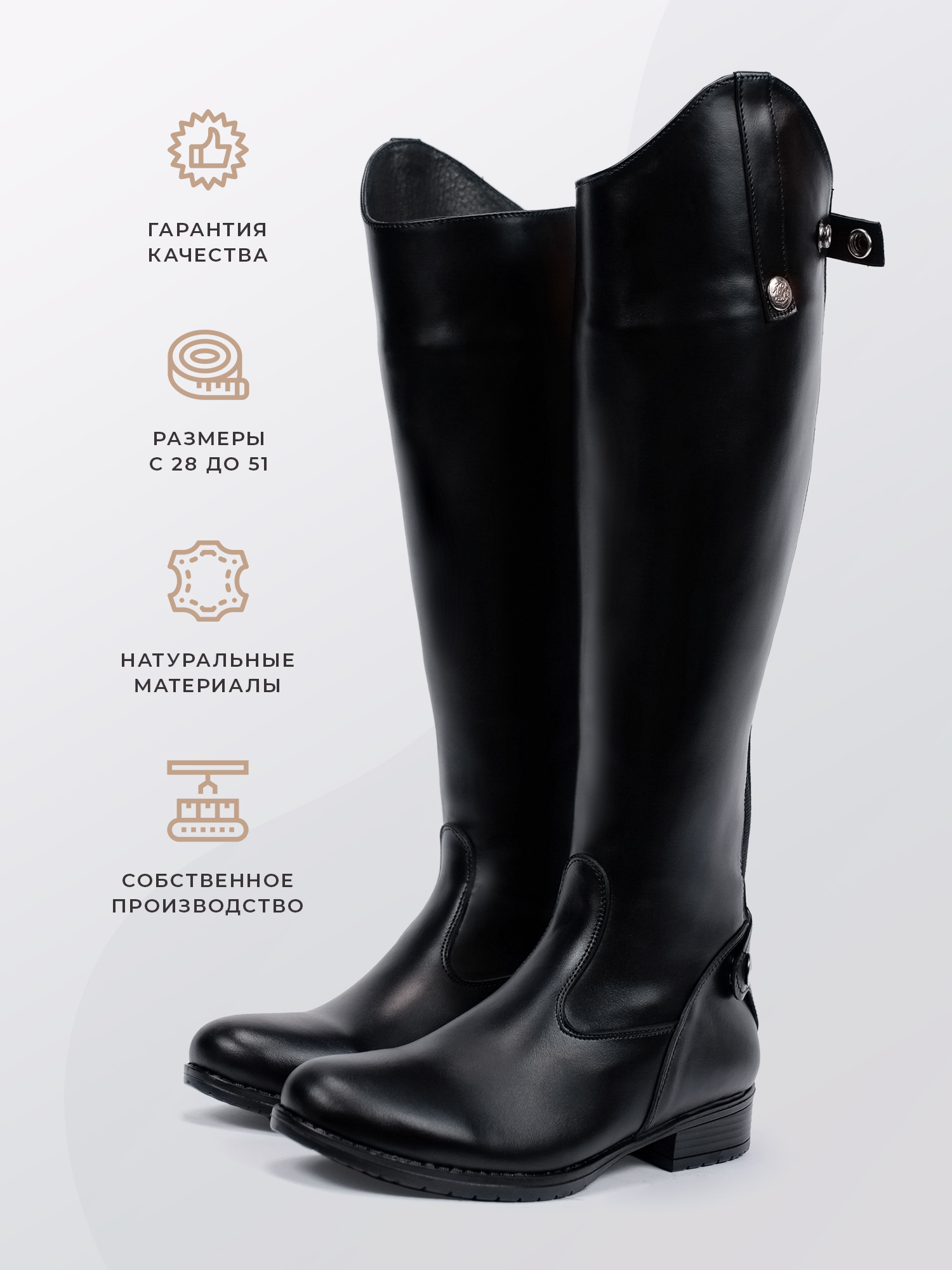 Обувь для верховой езды RPK РПК Краснодар - купить с доставкой по выгоднымценам в интернет-магазине OZON (295488698)