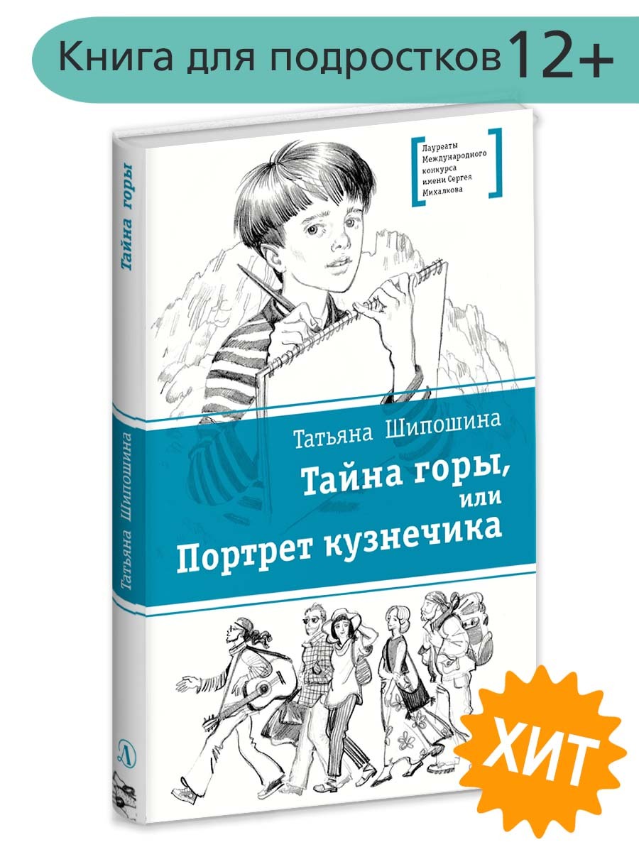 Татьяна Михалкова – купить в интернет-магазине OZON по низкой цене