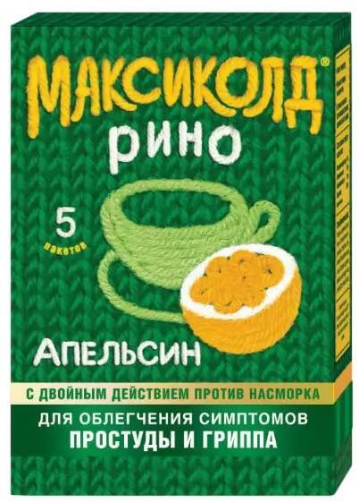 Максиколд Рино, порошок (апельсин), пакетики 15 г, 5 штук — купить в ...