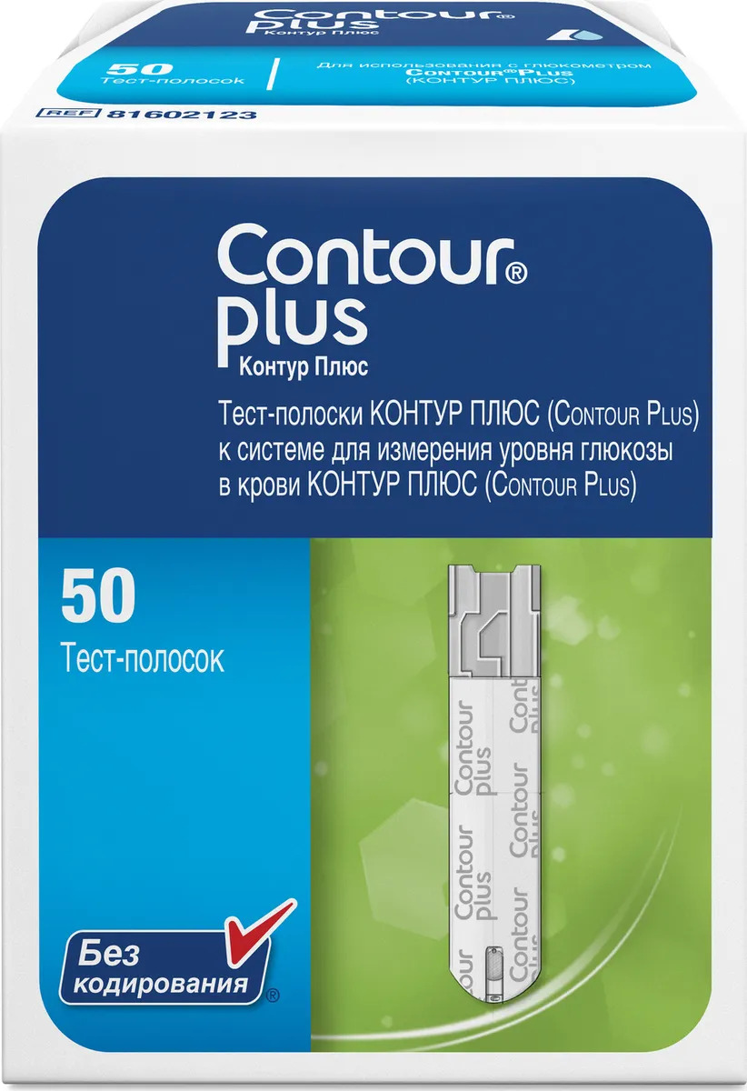 Тест-полоски Контур Плюс (Contour Plus) №50