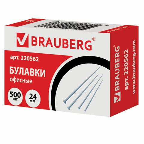 Булавки офисные Brauberg, длина 24мм, 500шт. в картонной коробке (220562)