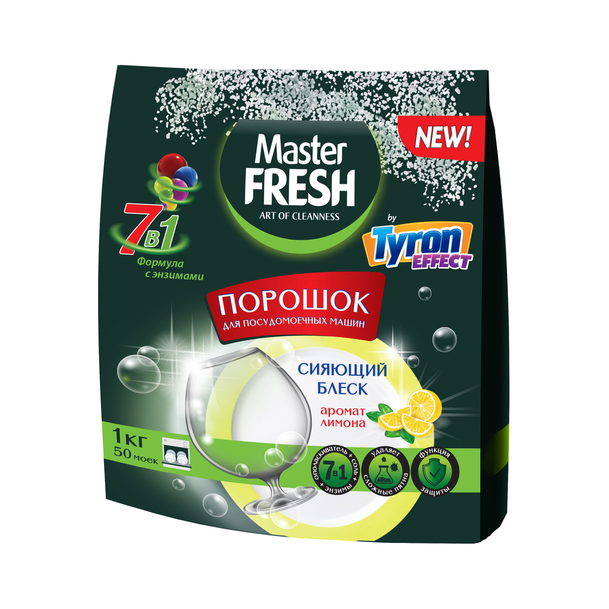 Master Fresh Порошок для посудомоечной машины 7-в-1, 1 кг/