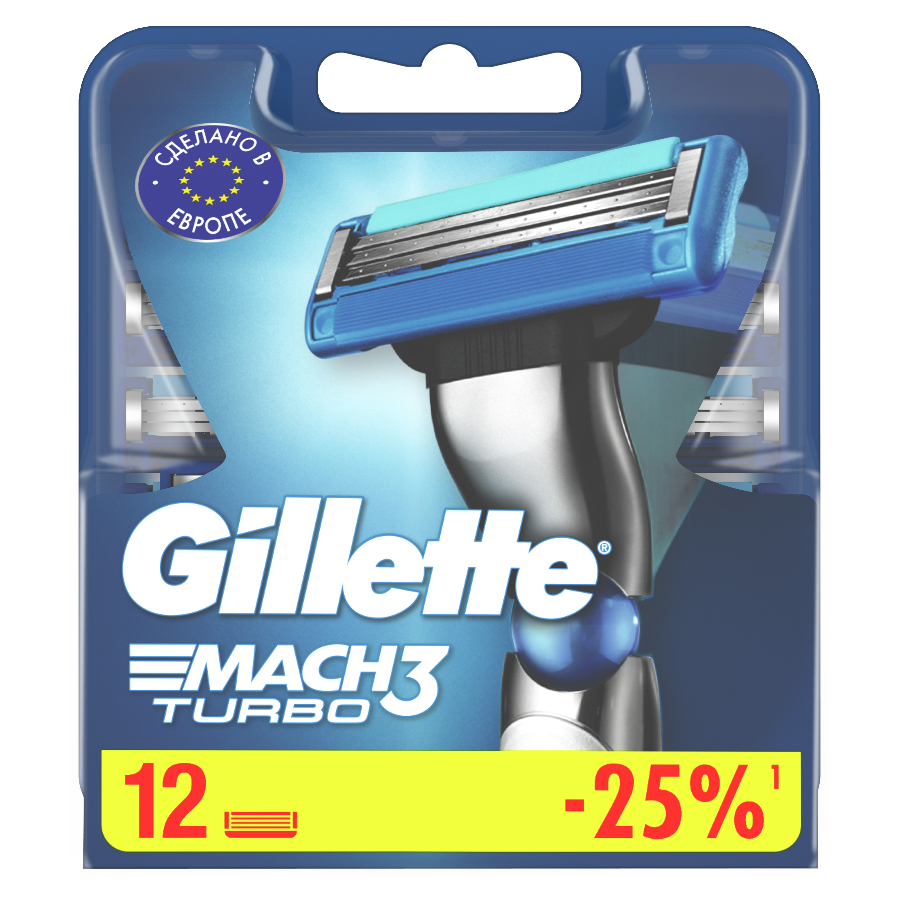 Gillette Mach 5 Купить