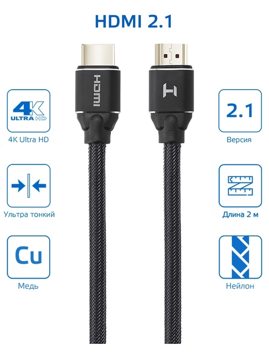 Type C Usb Кабель Купить Опт