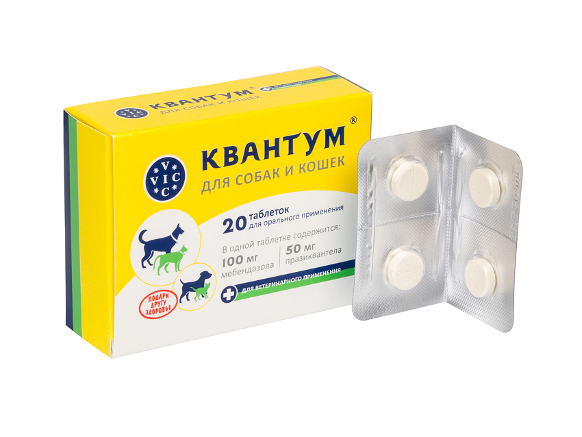 Квантум для собак и кошек, 5-10кг, 20 таблеток