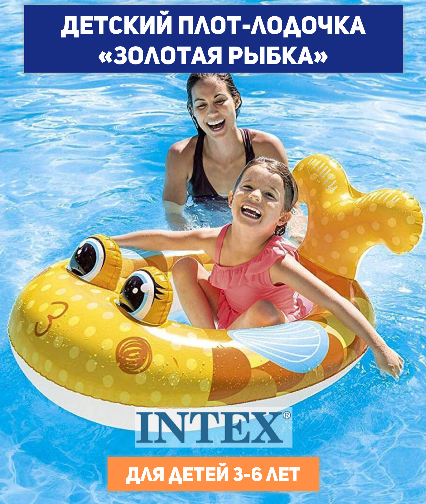 Лодка надувная Intex 59380