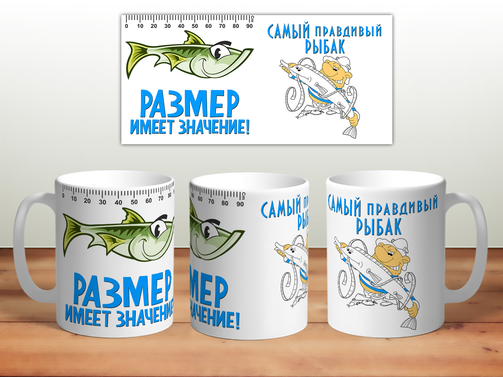 Рисунок на кружку размер