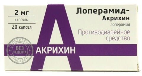 Лоперамид Акрихин Таблетки Инструкция По Применению Цена