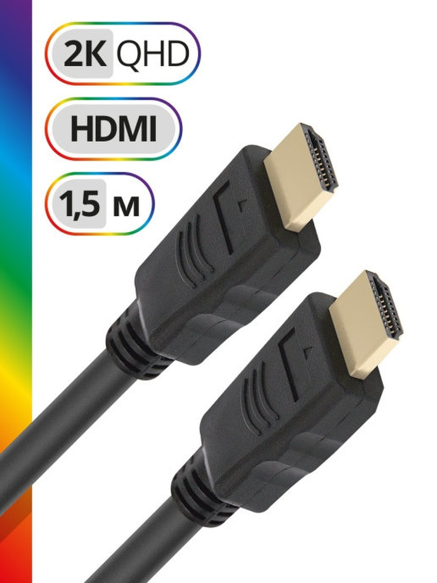 Кабель триколор. Кабель HDMI. HDMI кабель для ноутбука. HDMI Триколор.