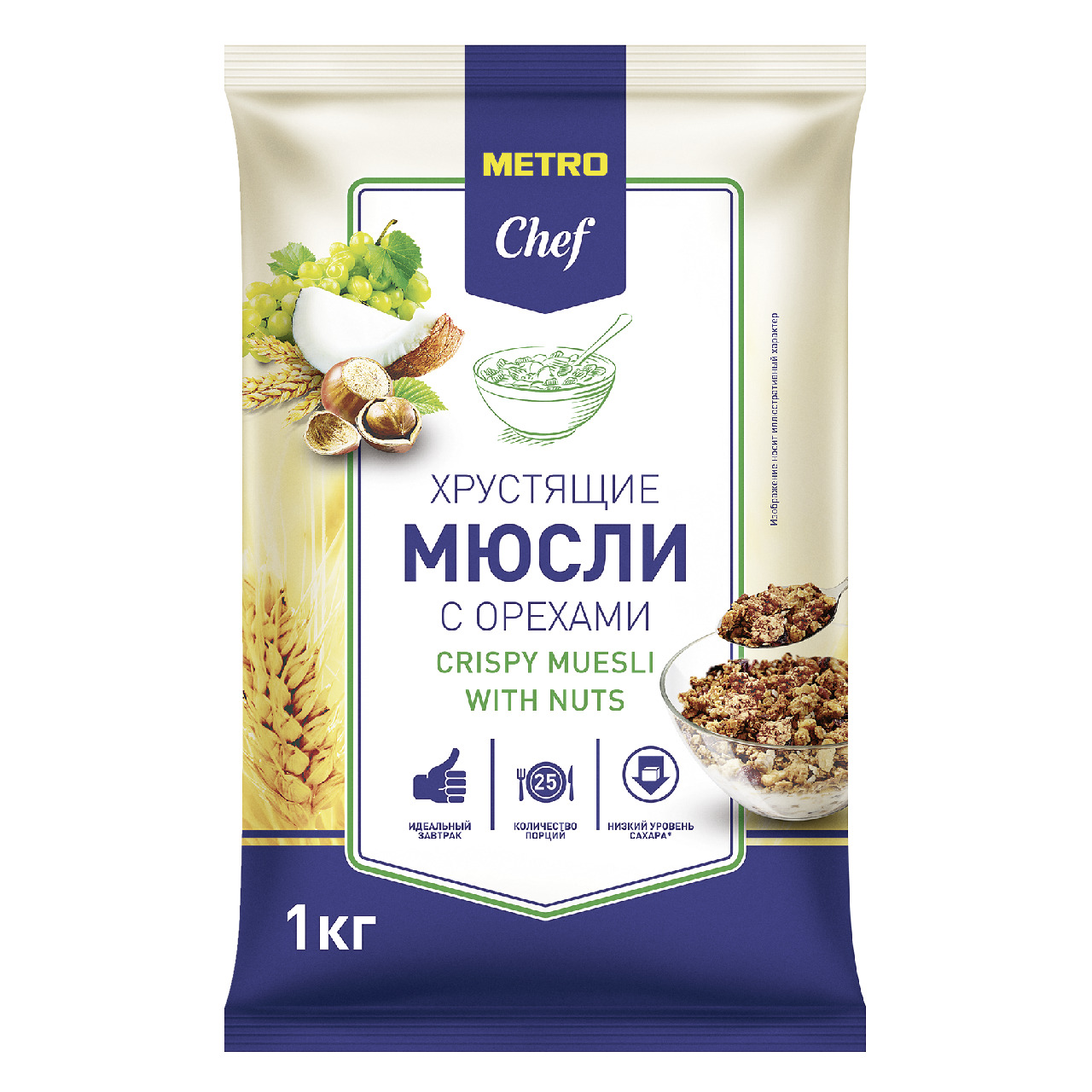 METRO Chef Мюсли хрустящие с орехами, 1кг