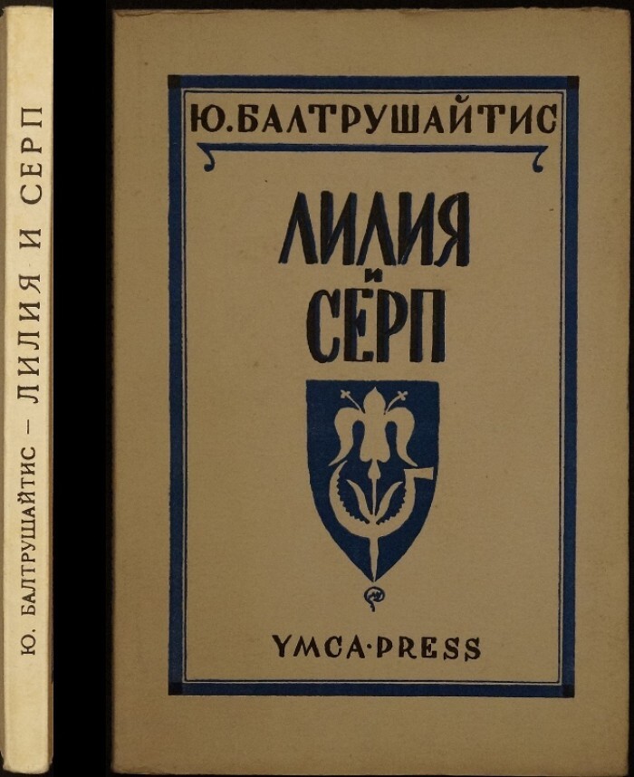 Книжка Гражданская оборона СССР. Уэллс Страна слепых. Страна слепых Герберт Уэллс книга.