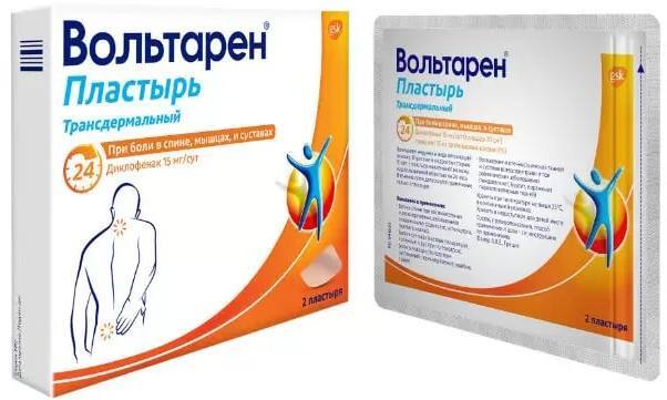 Вольтарен, пластырь трансдермальный 15 мг/сут, 2 штук — купить в ...