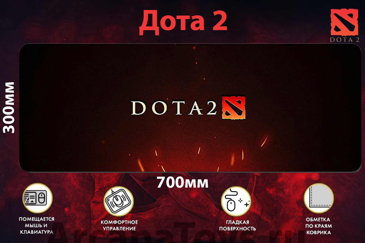 мышки коврики для dota фото 113