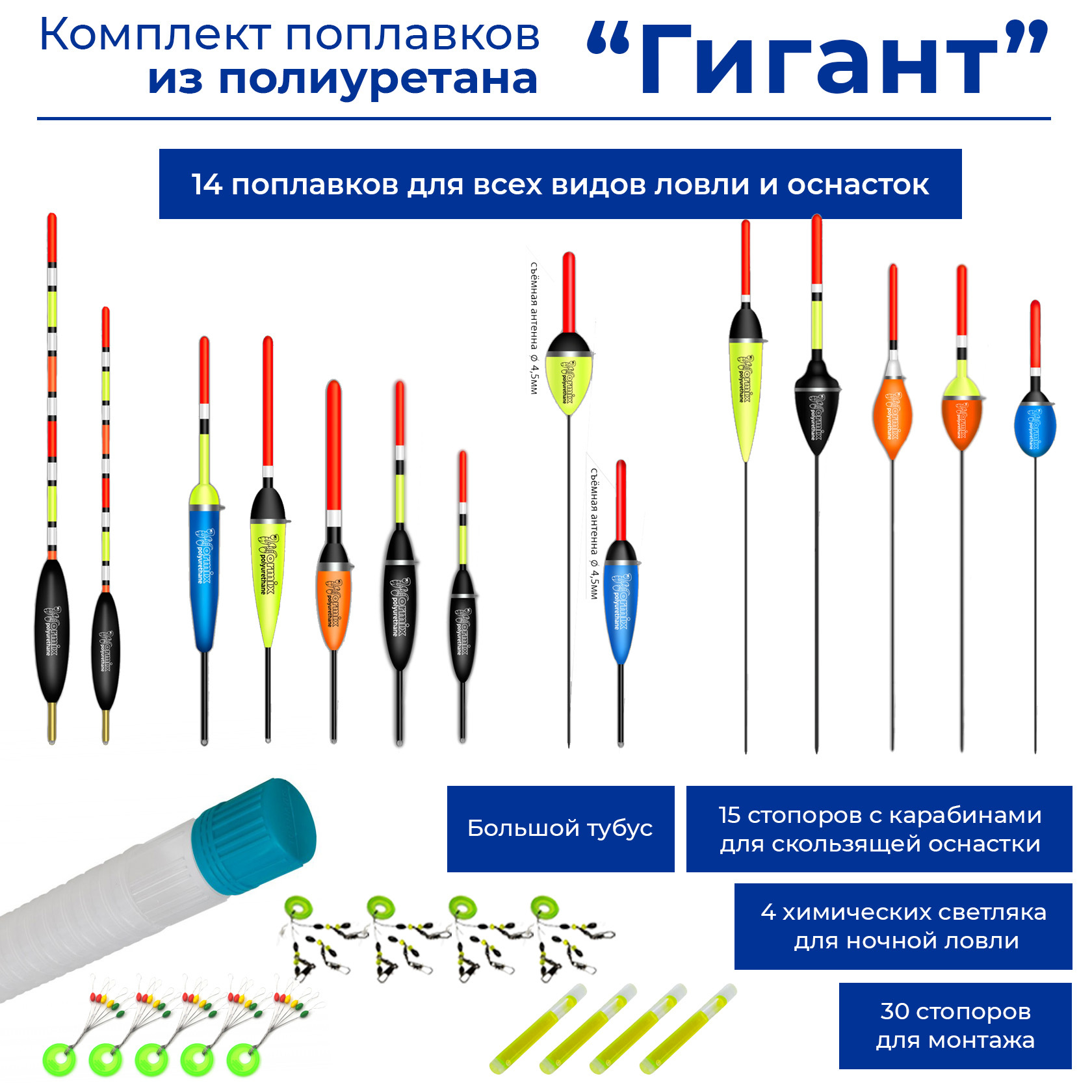 Поплавки Wormix купить в интернет-магазине OZON