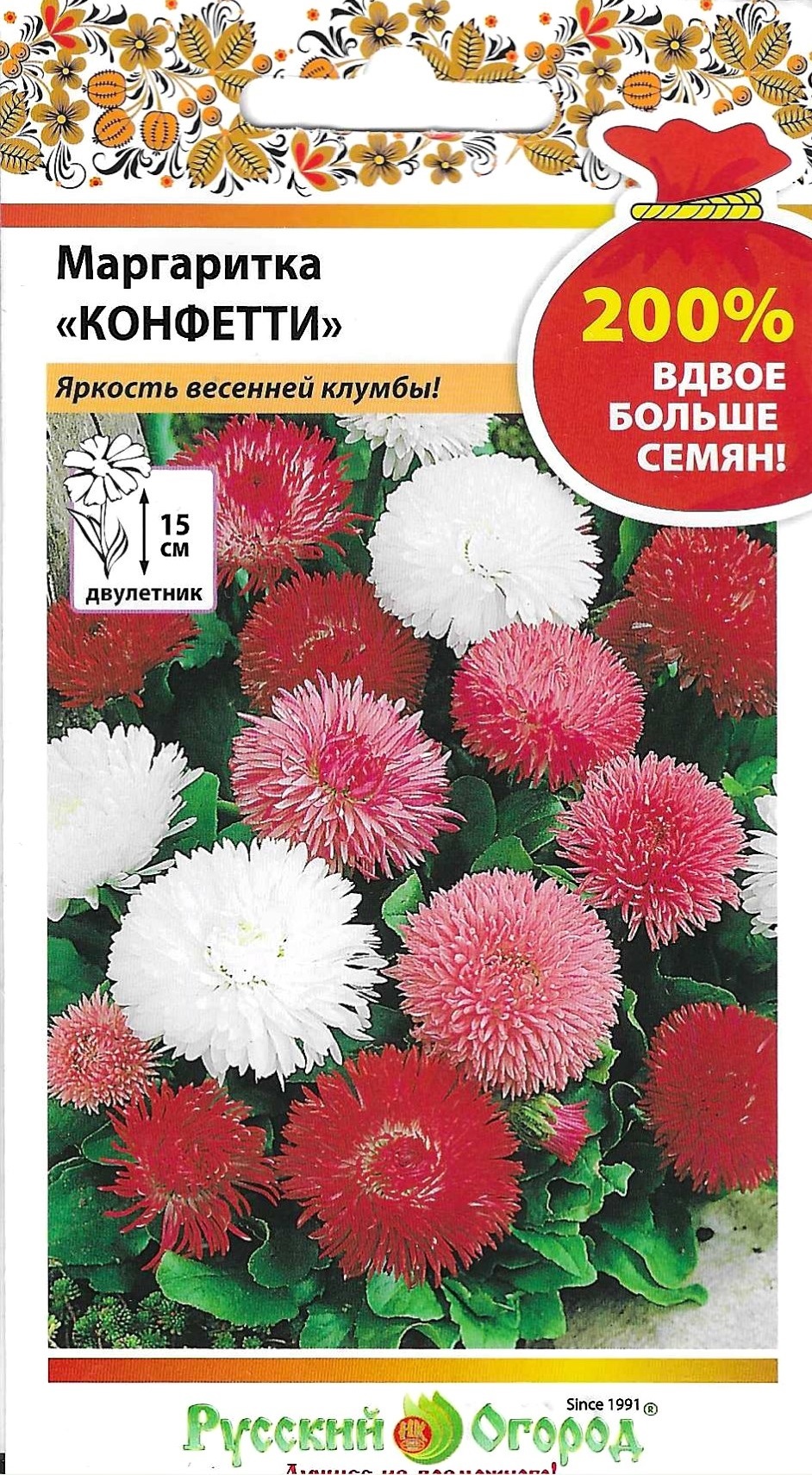 Маргаритки Семена Купить
