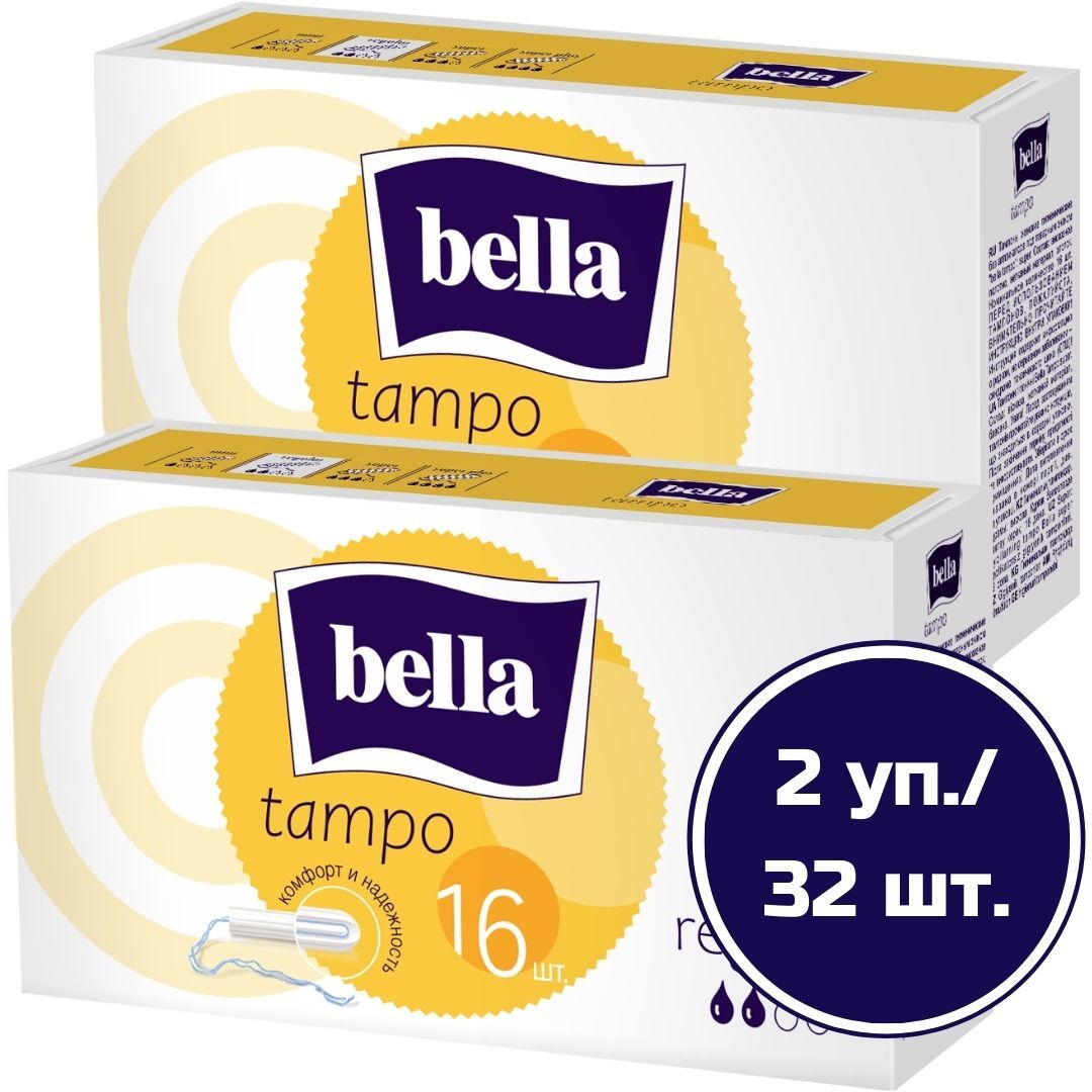 Тампоны bella Tampo Regular женские 2 капли/ комфорт для интимной гигиены/ 2 уп. х 16 шт./ 32 шт.