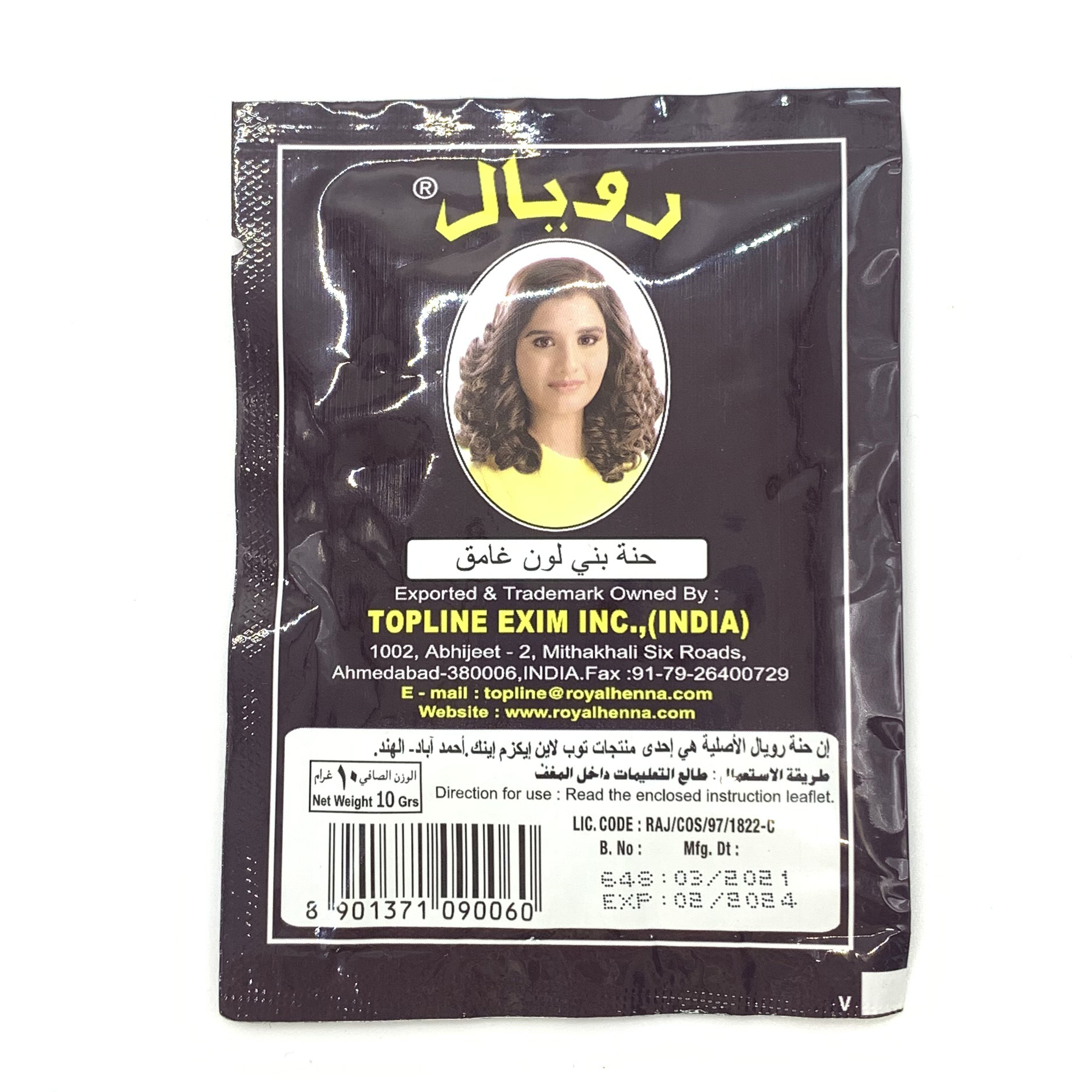 черная хна для волос. темная хна. цвет волос каштан с красным отливом. хна royal (темно коричневый). хна для волос на темные волосы.