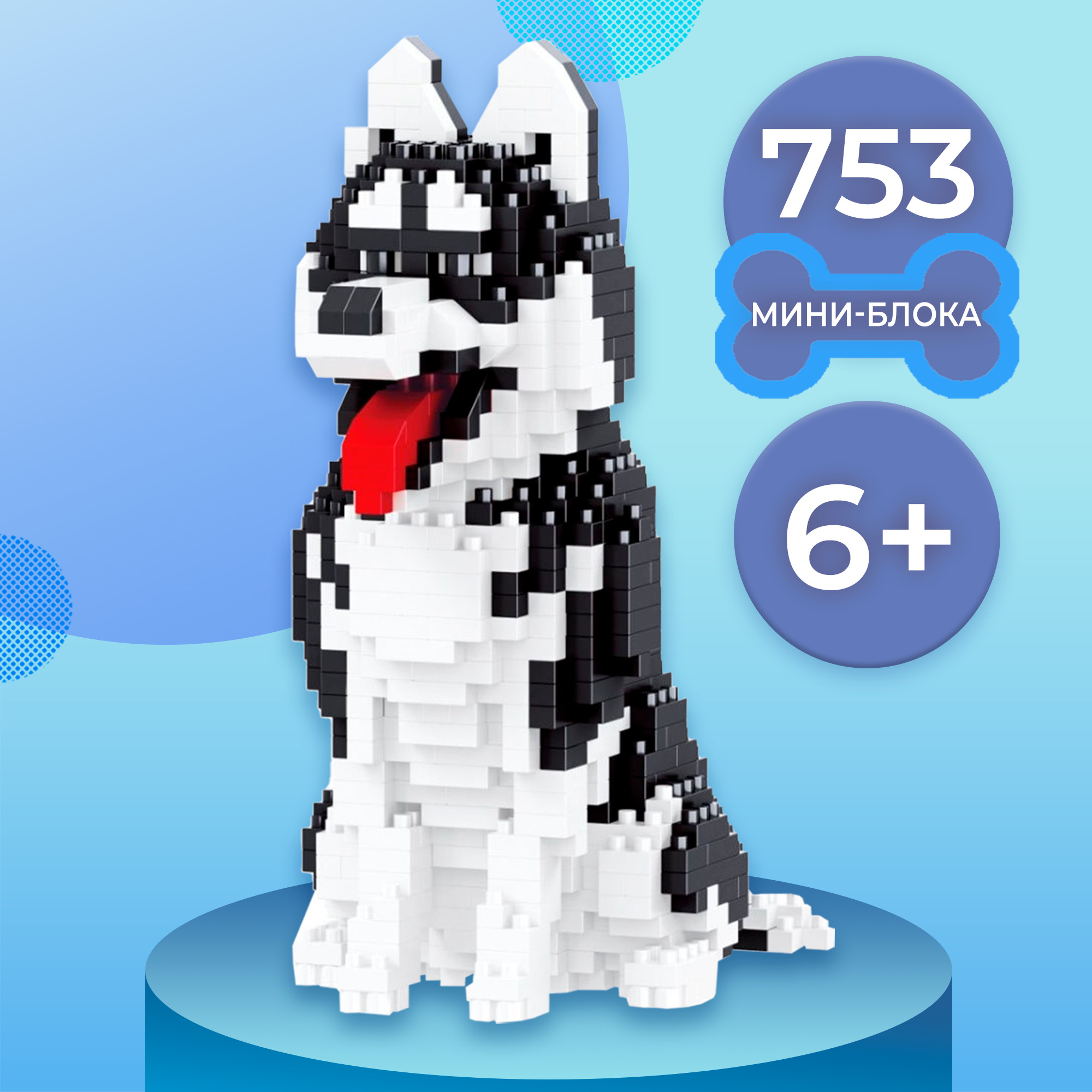 Конструктор собака 3д. Фигурка собака конструктор. 3 д конструктор собачка. Конструктор собака 3д. Конструктор 2100 блоков собачка.