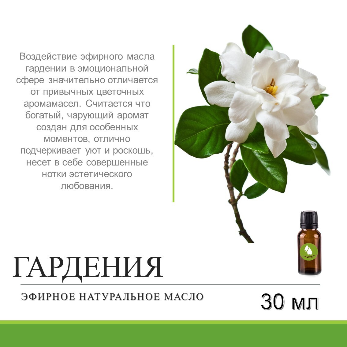 Диор гардения парфюм. Духи элизабет т. Туалетная вода элизабет тейлор. Bouquet духи white gardenia. Духи с ароматом гардении.