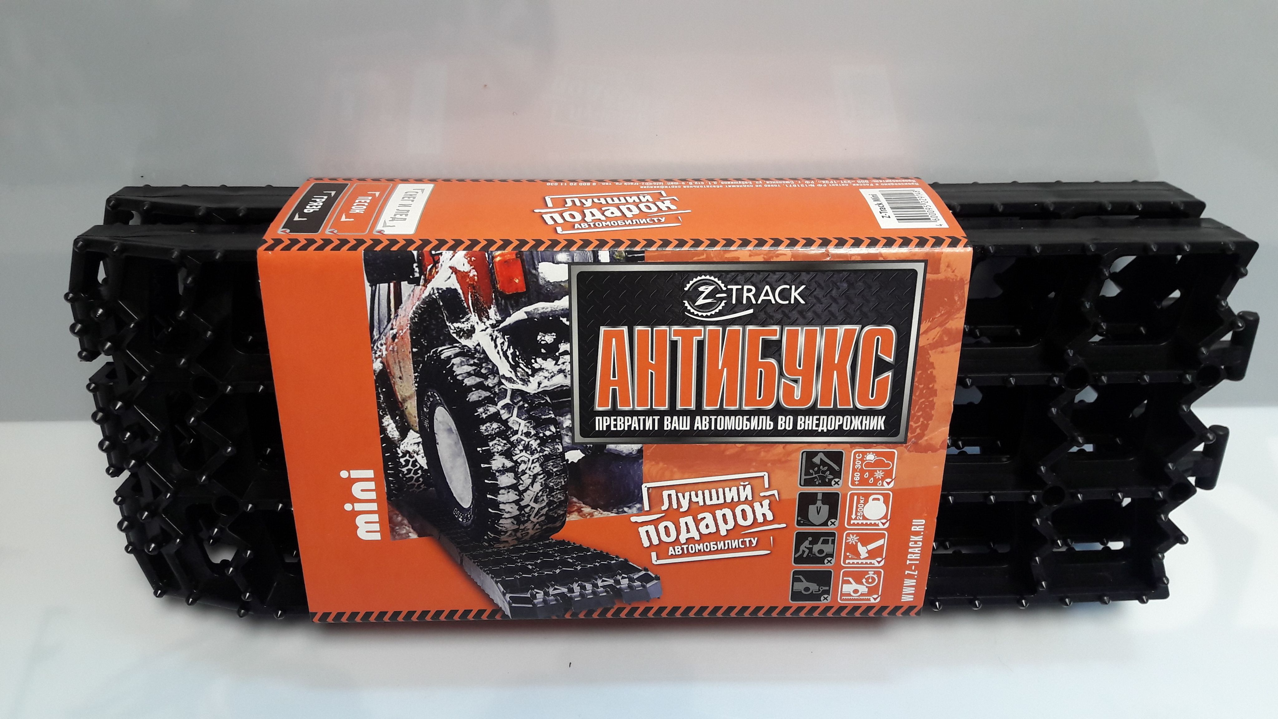 антибукс трикапласт. траки противобуксовочные антибукс. антибукс z-track. Z-track антибукс pro plus digger. антибукс z-track.