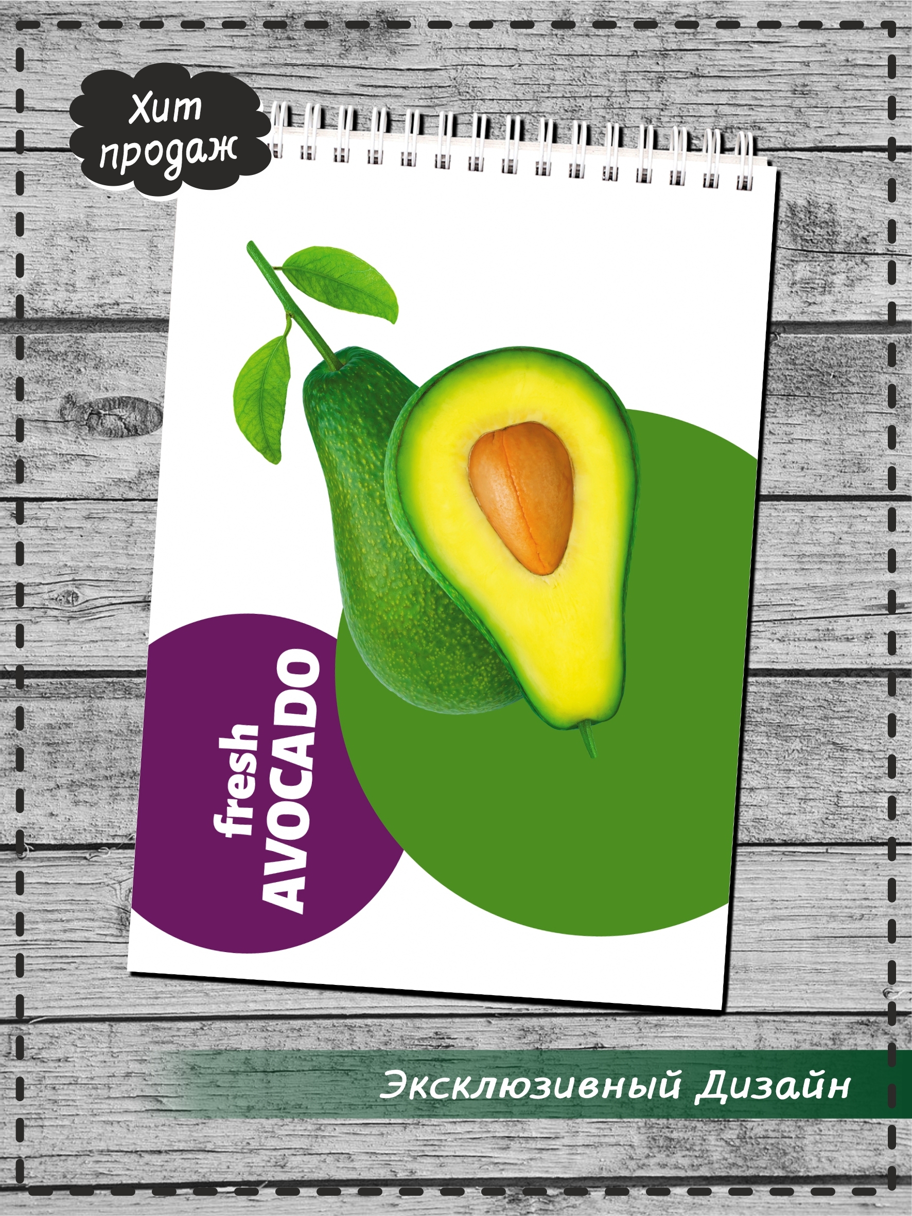 открытый блокнот в руках. блокнот с деревянной обложкой. виды блокнотов. планирование женщина. блокнот с крафтовой бумагой.