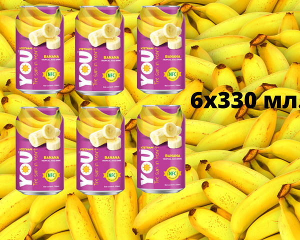 Бан сок. Банановый сок. Банановый нектар. Банановый сок магнит. Банановый сок лента.
