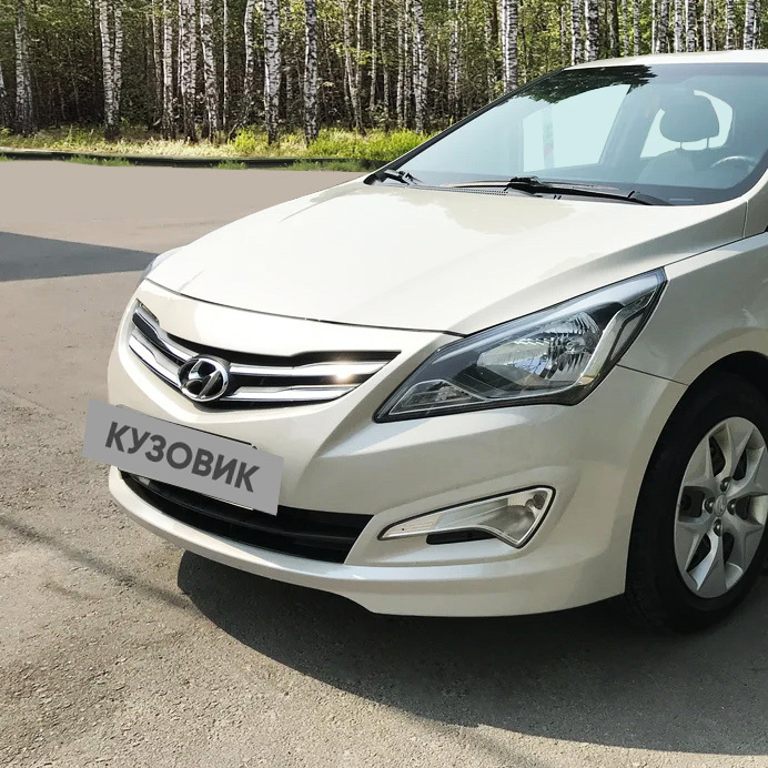 Hyundai Solaris Beige