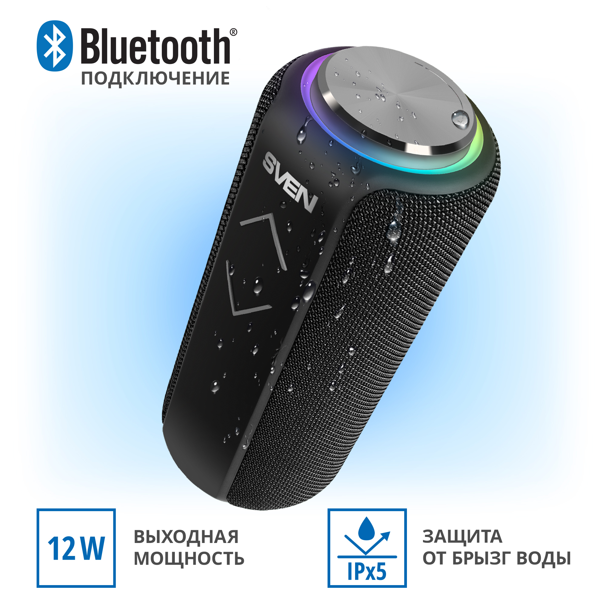 Sven ps 275. Колонка Sven Bluetooth. Колонка Sven PS 275. Колонка Sven Bluetooth большая. Колонки Bluetooth Sven коричневый.