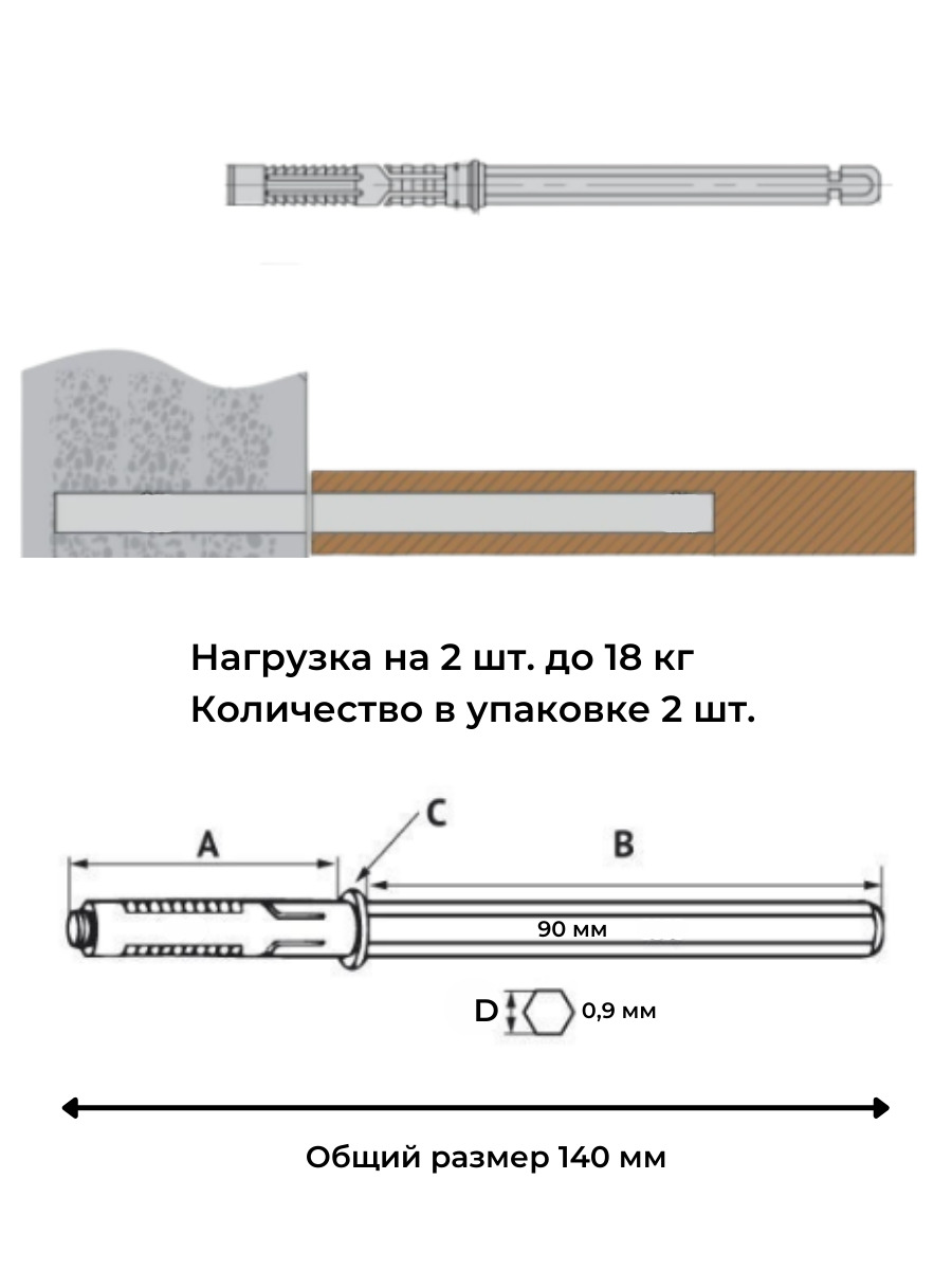 скрытый крепеж для полок мдм