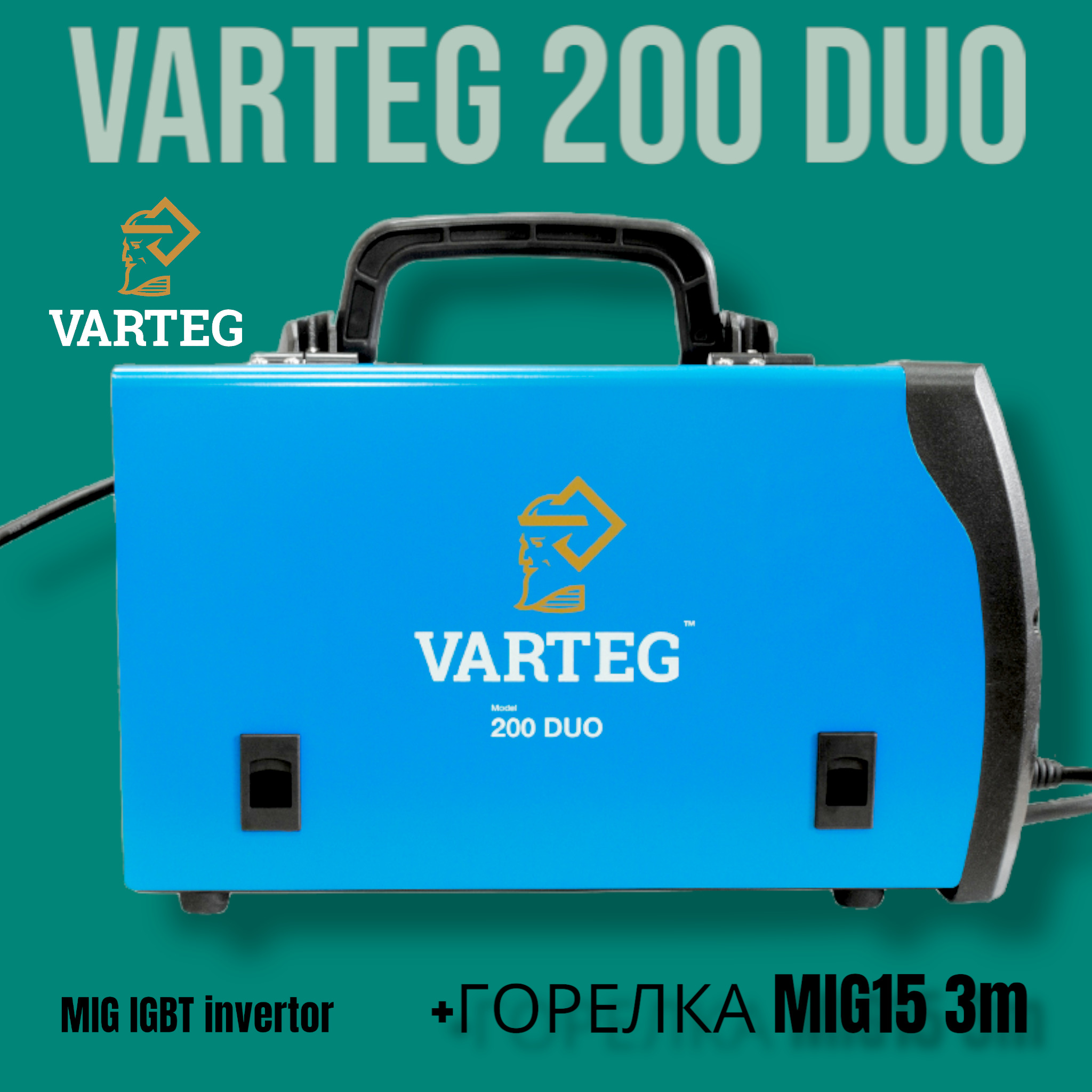 Foxweld Varteg 180 Duo S Купить