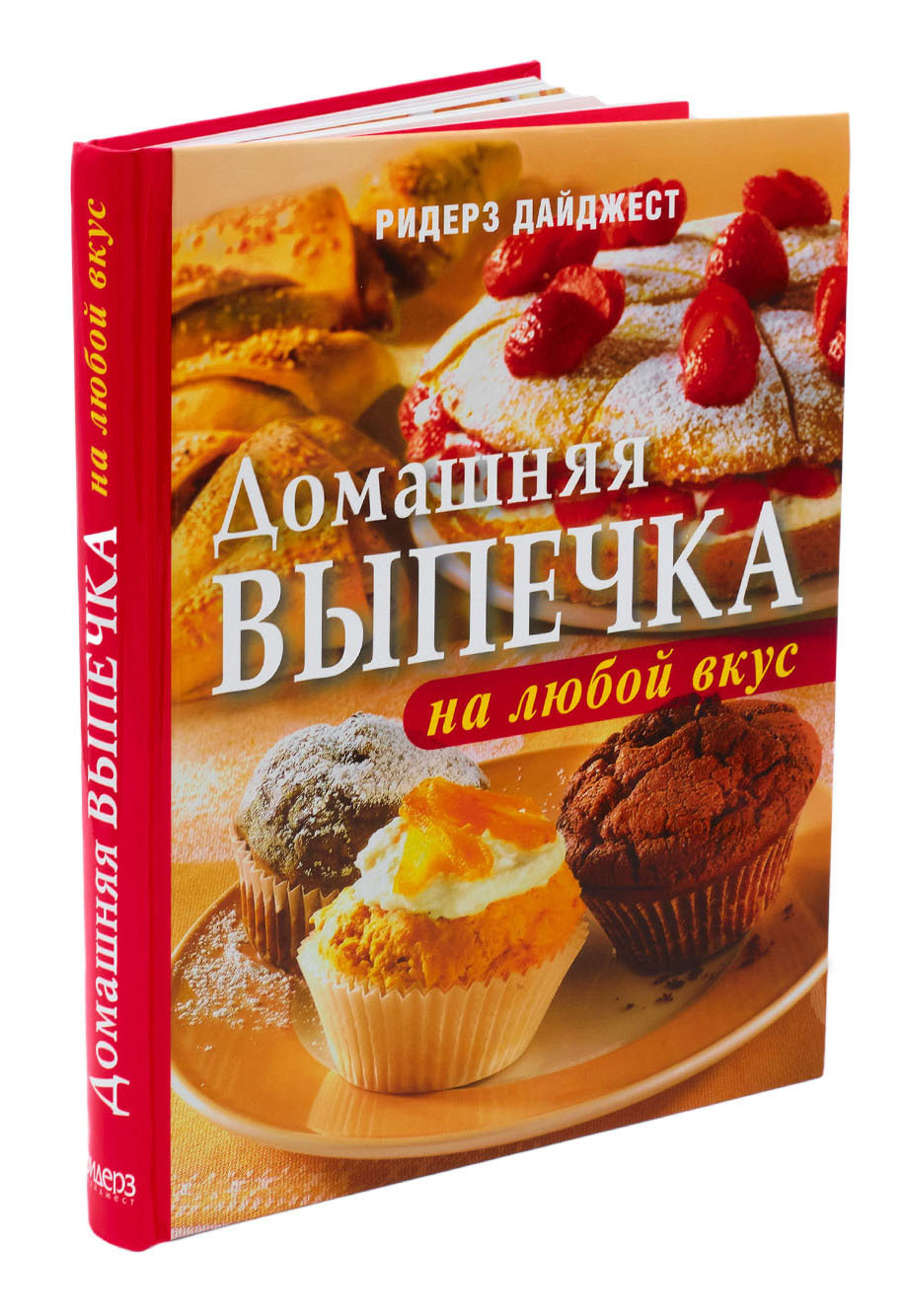 Владислав Молдованов Выпечка На Любой Вкус – купить в интернет-магазине  OZON по низкой цене